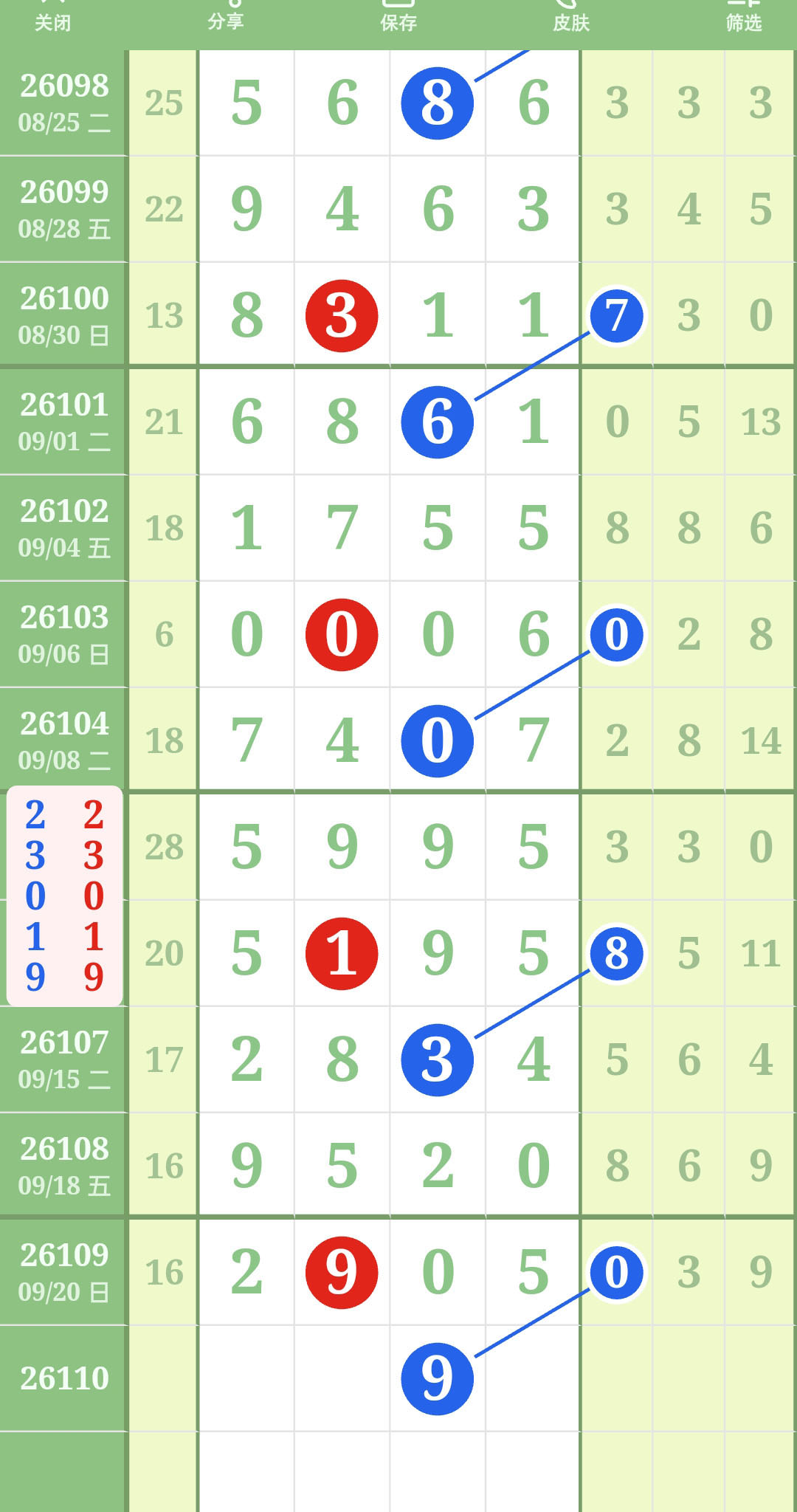 1789965792756571.jpg