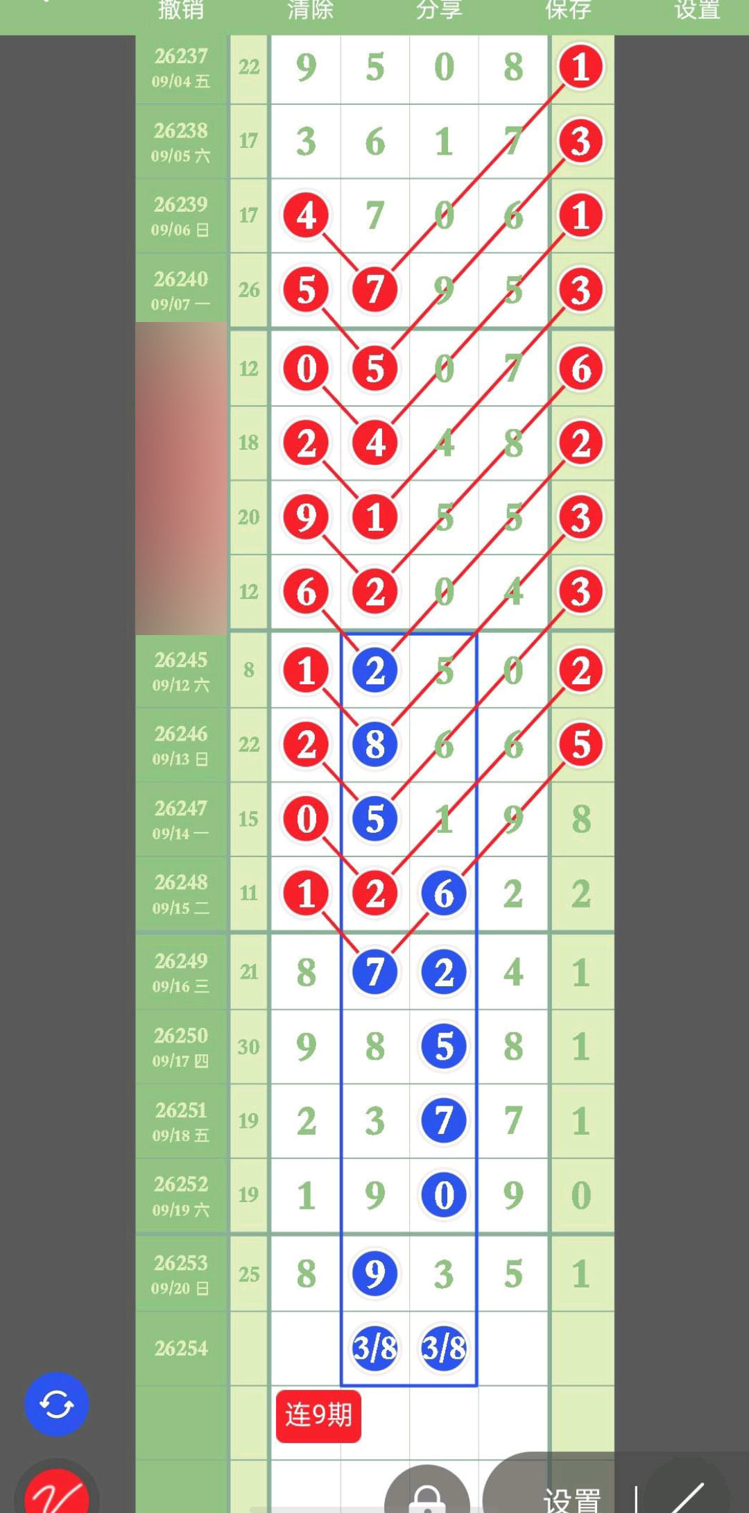 1789921600278948.jpg