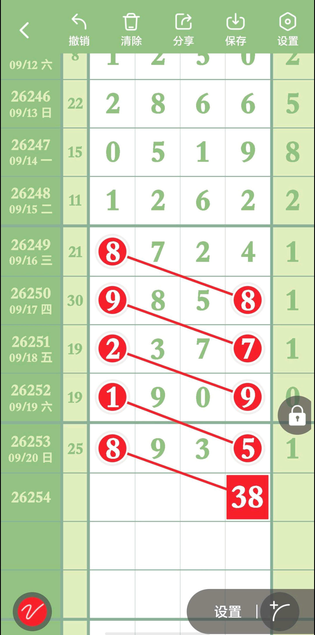 1789921732162606.jpg