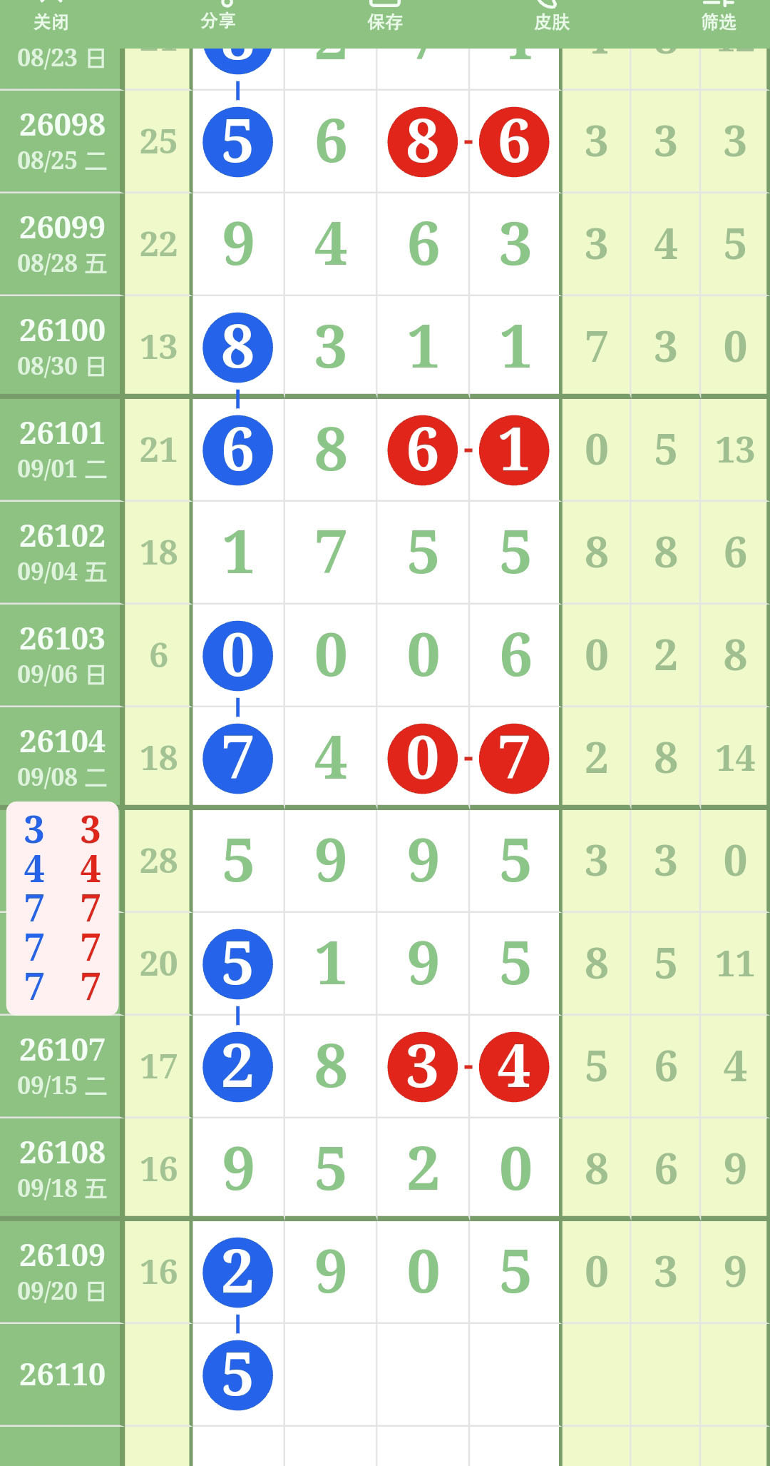 1789965472806524.jpg