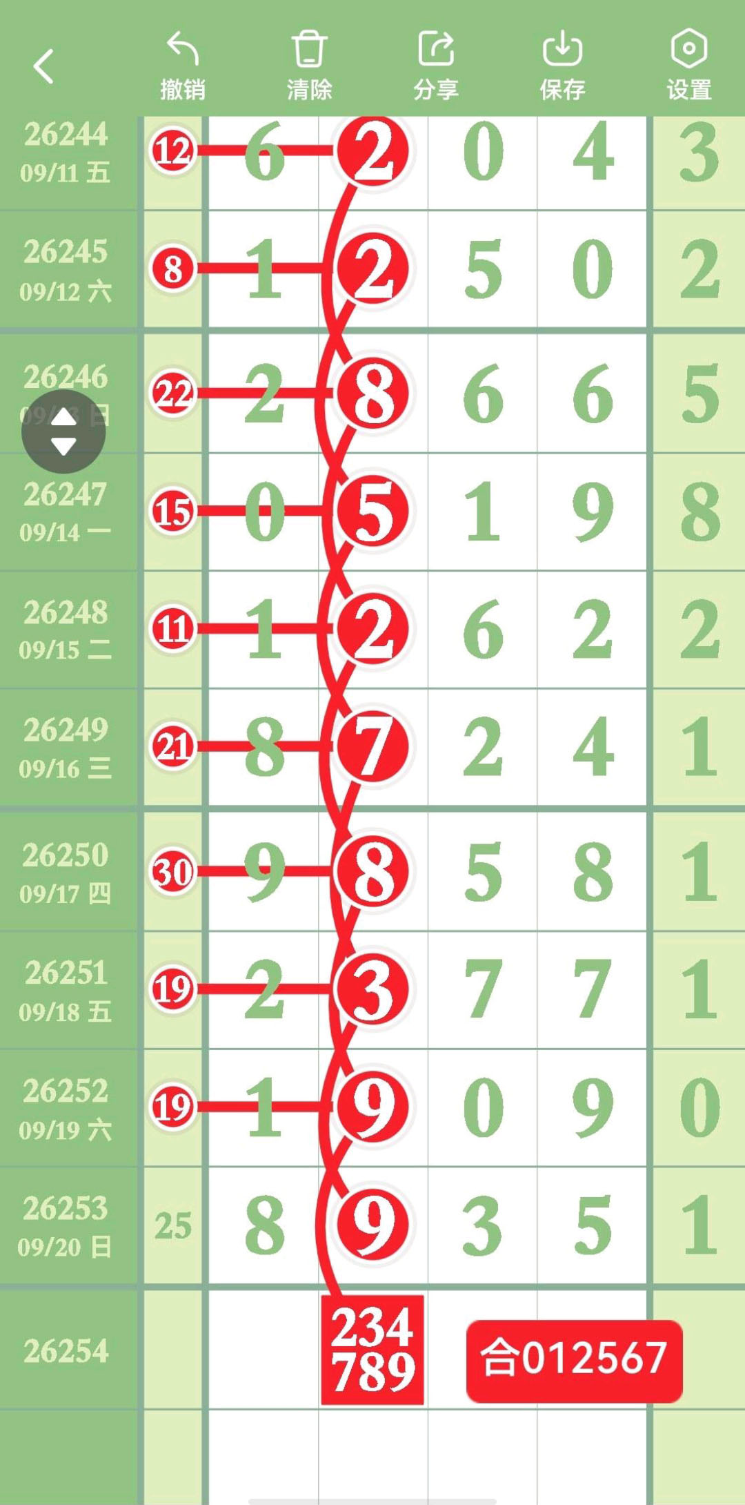 1789922289242986.jpg