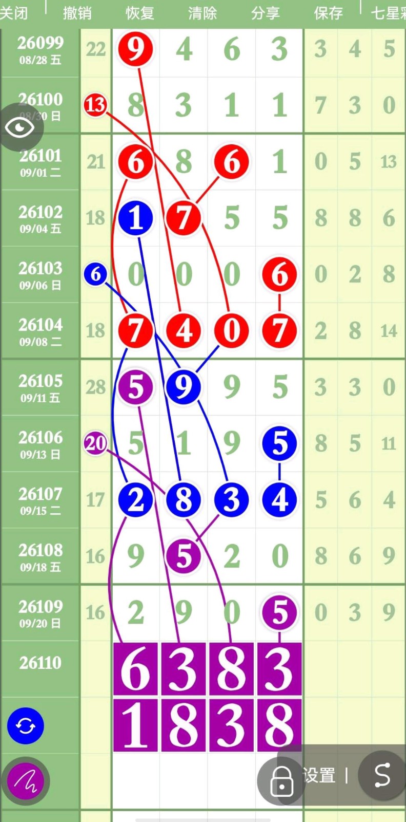 1789965679656188.jpg