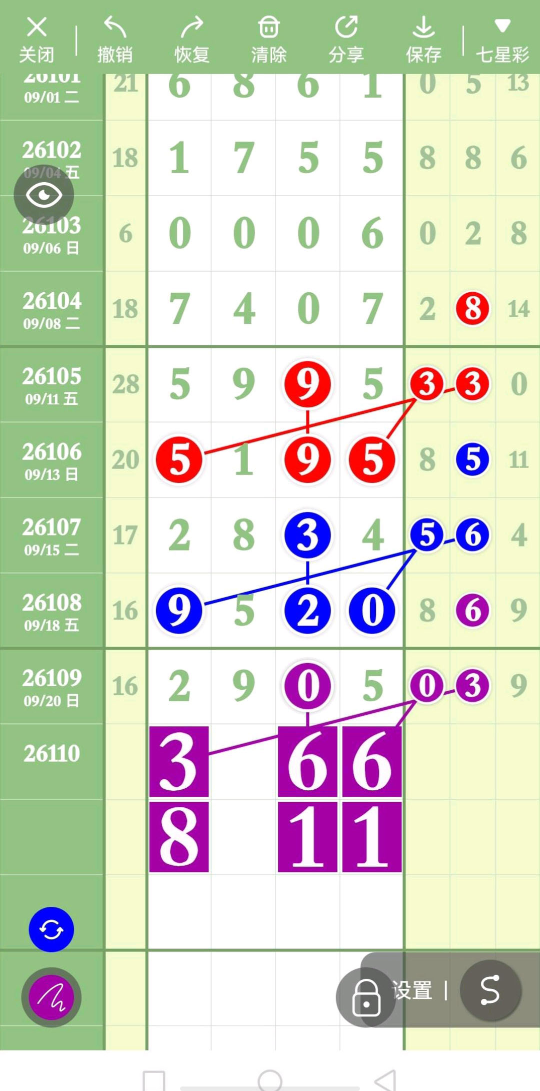 1789965679689812.jpg