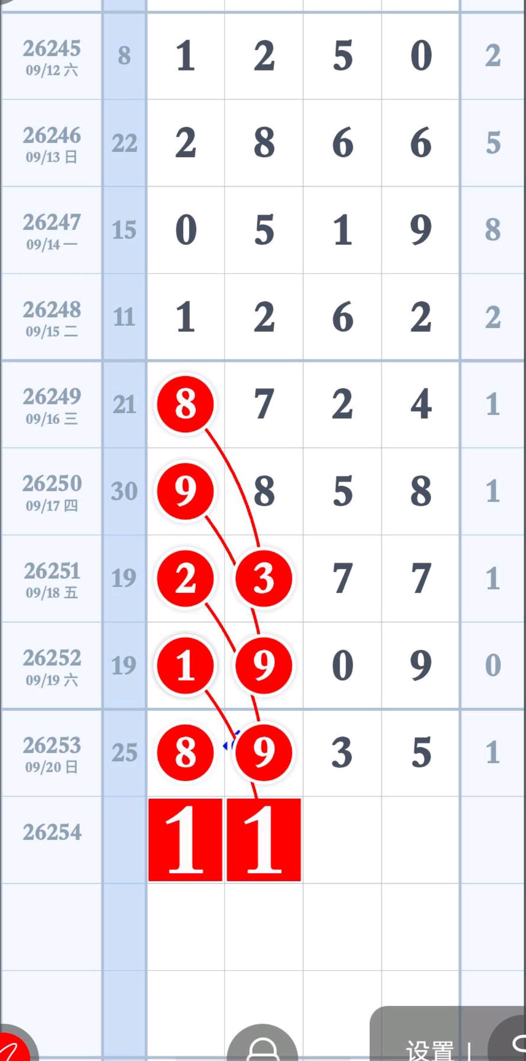 1789922005170582.jpg