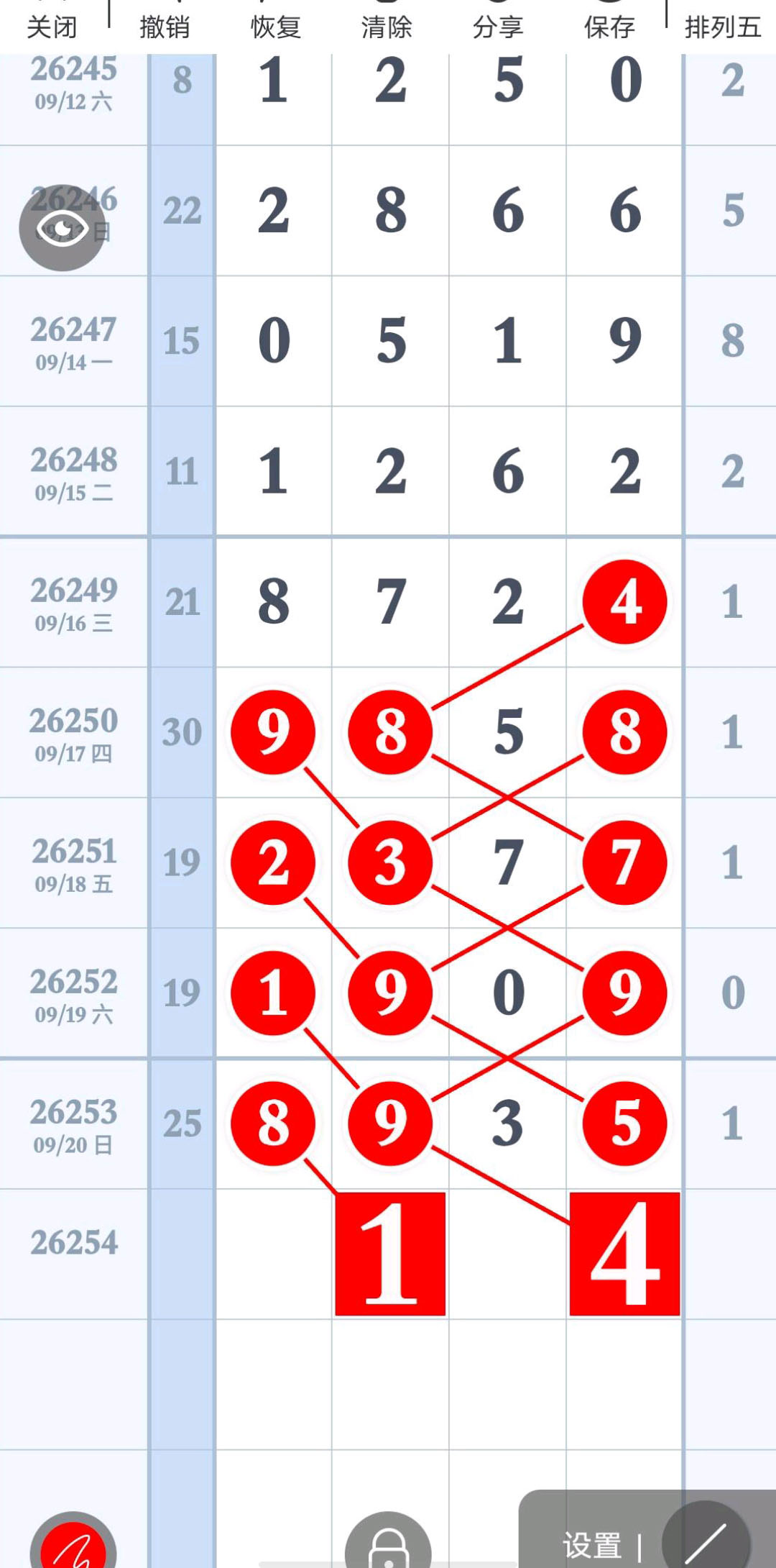 1789922005272171.jpg