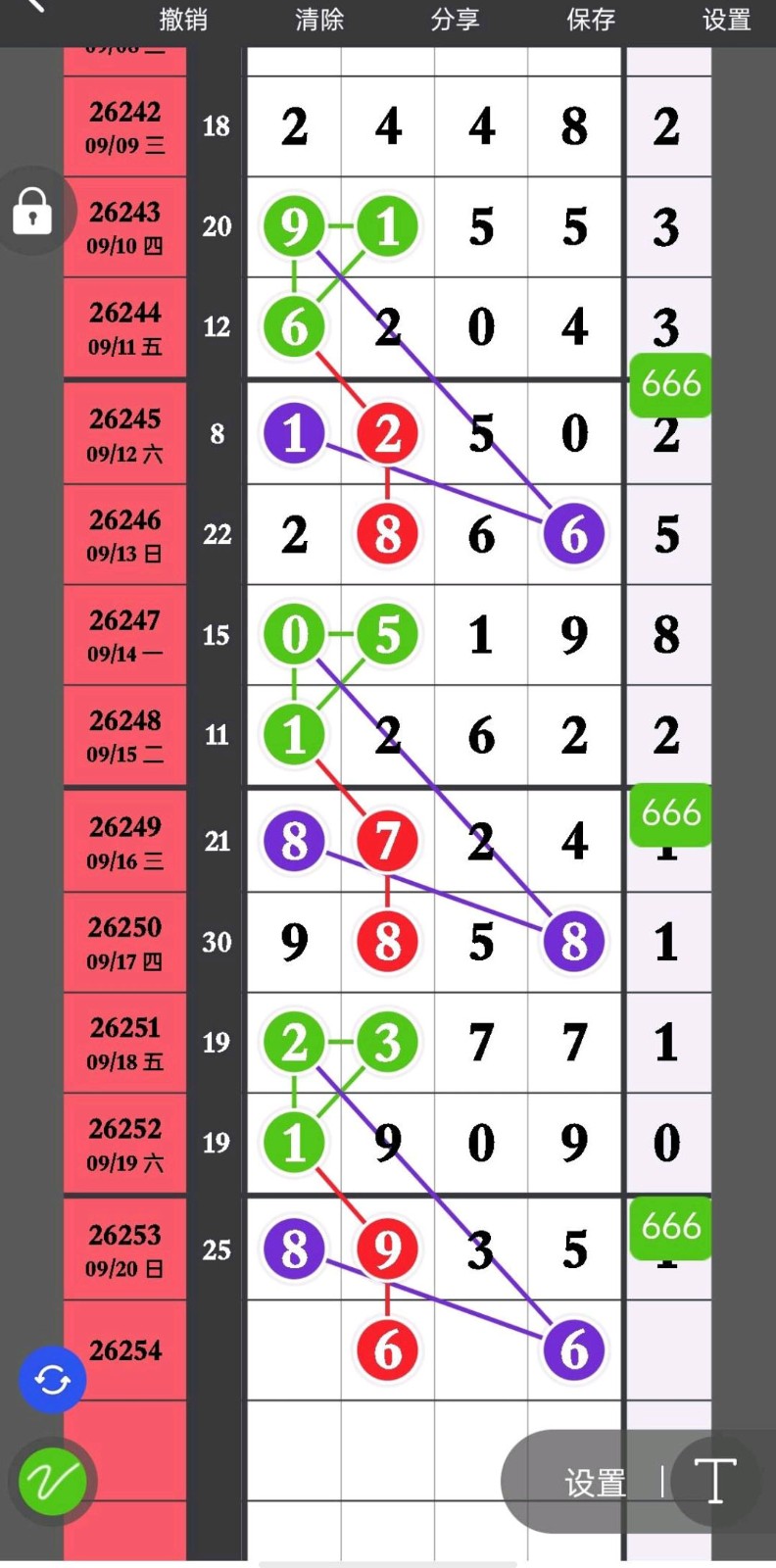 1789921687714087.jpg
