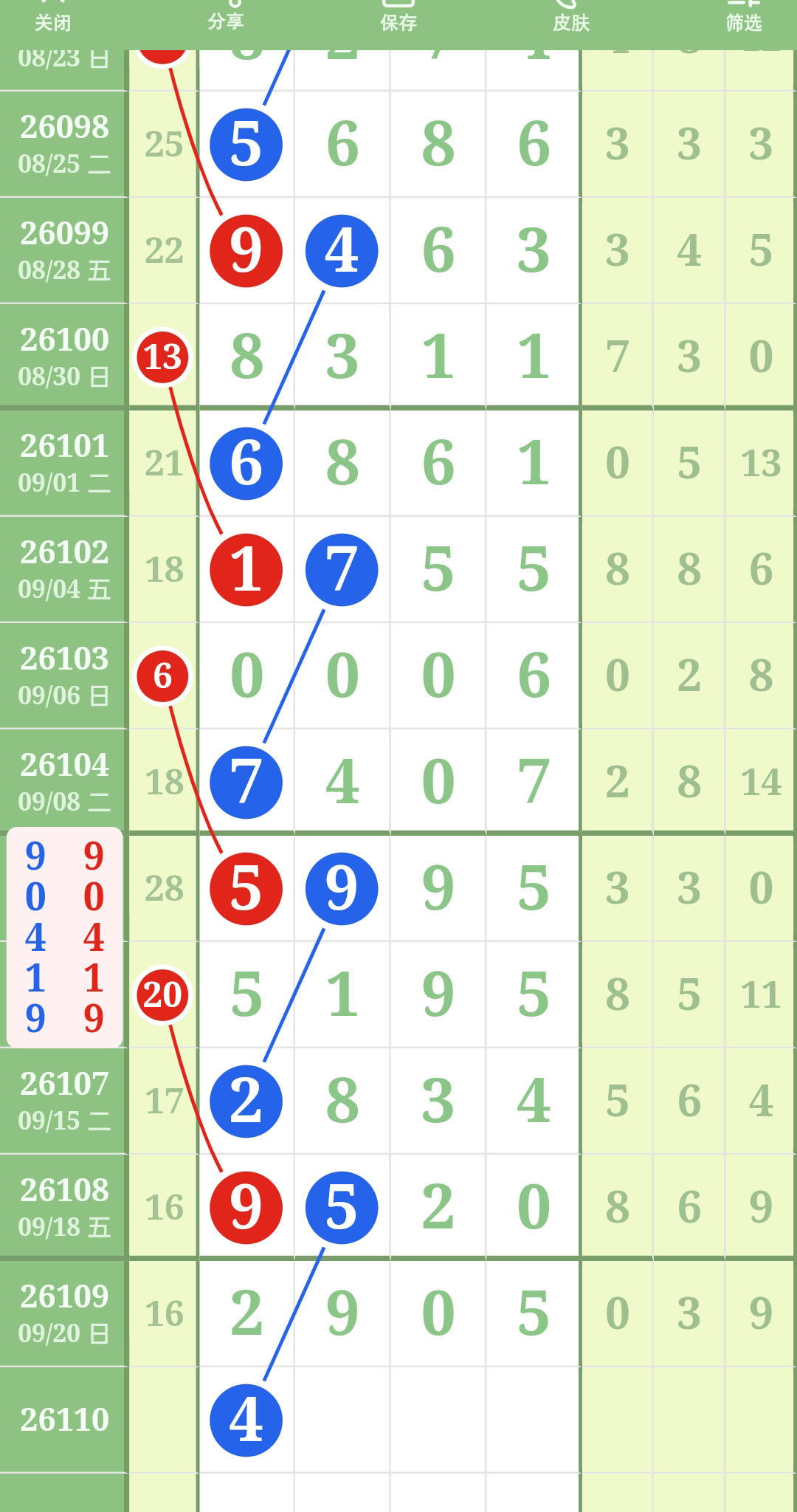 1789965792374070.jpg