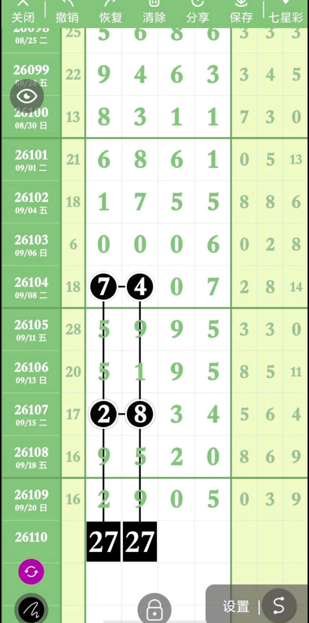 1790047989161205.jpg