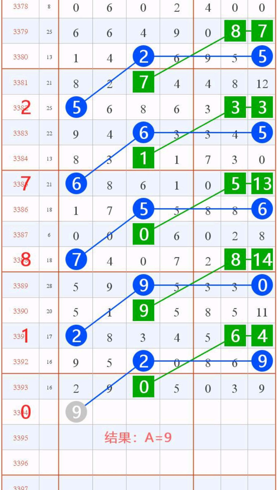 1790048185450323.jpg
