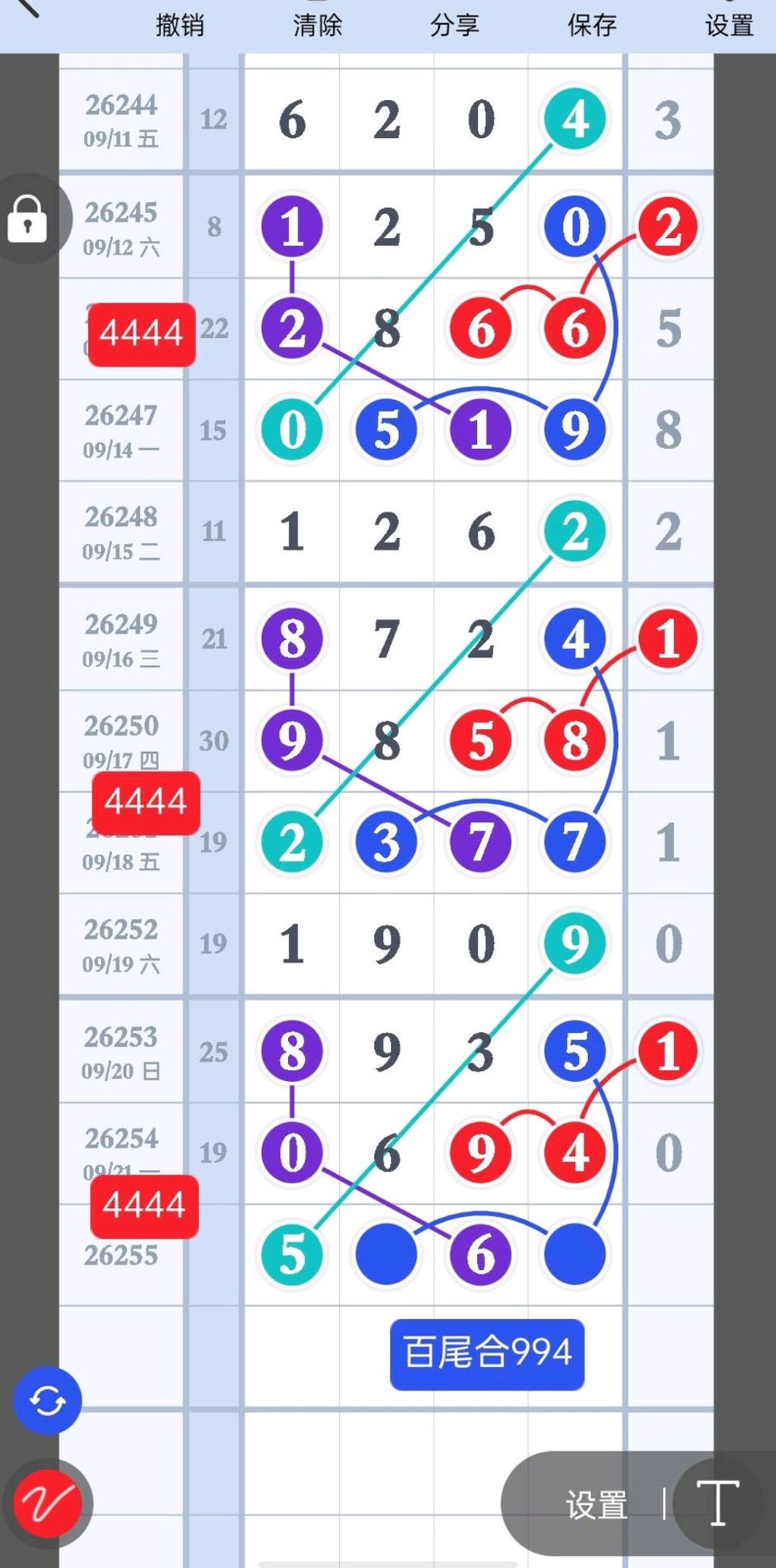 1790045826904985.jpg