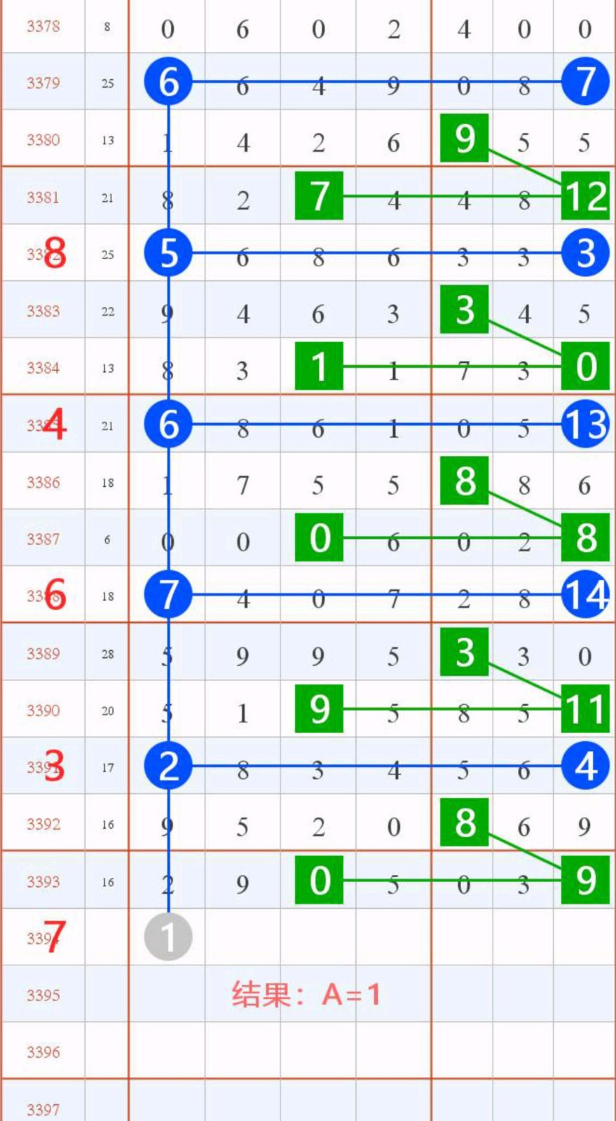 1790048185648983.jpg