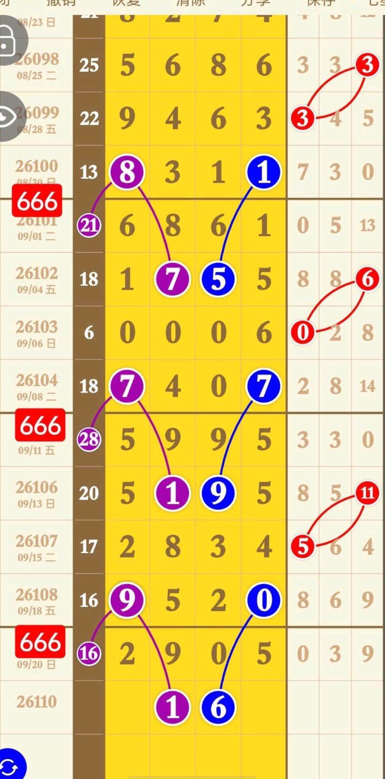 1790048055527002.jpg
