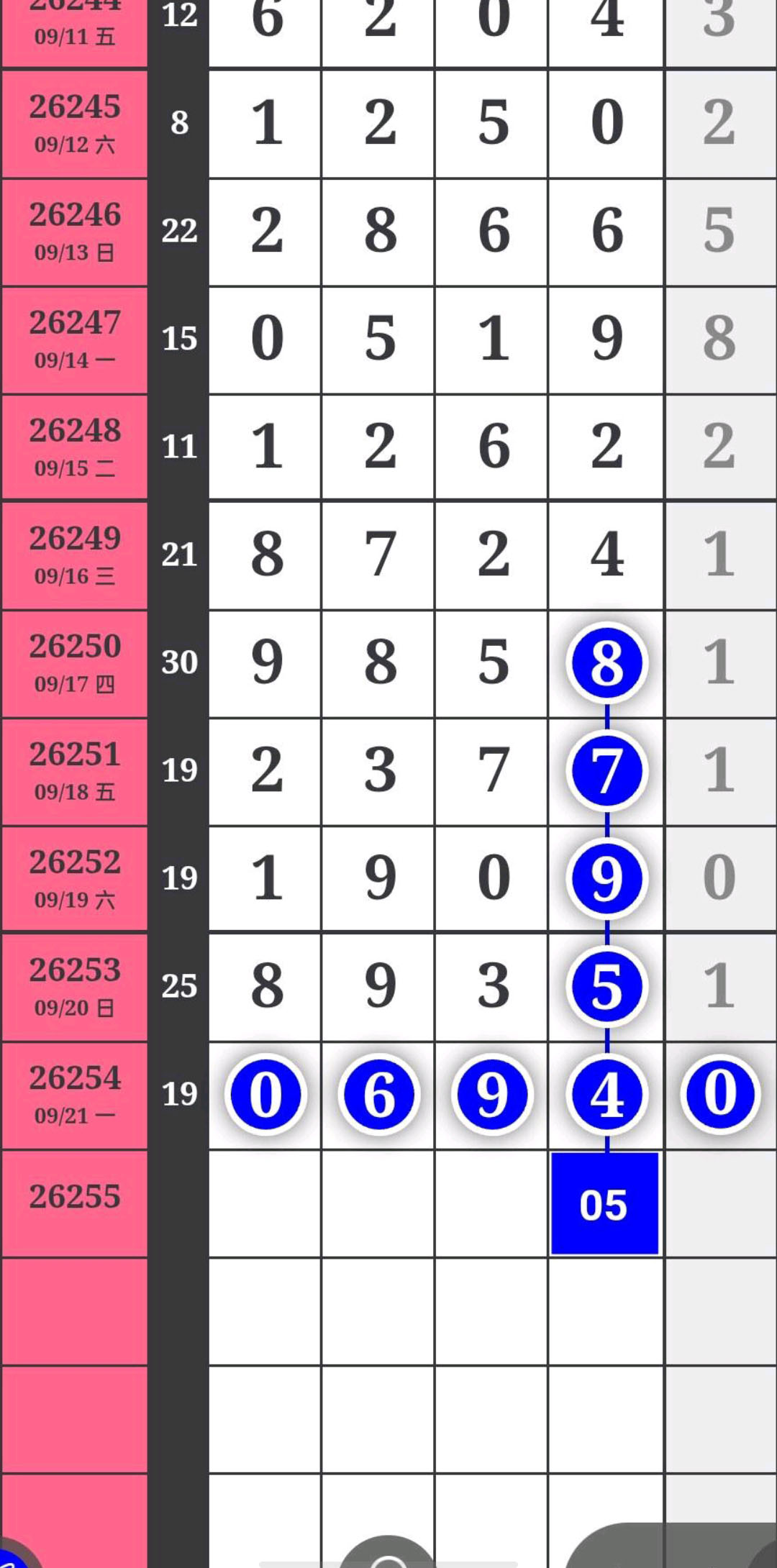 1790047539980240.jpg