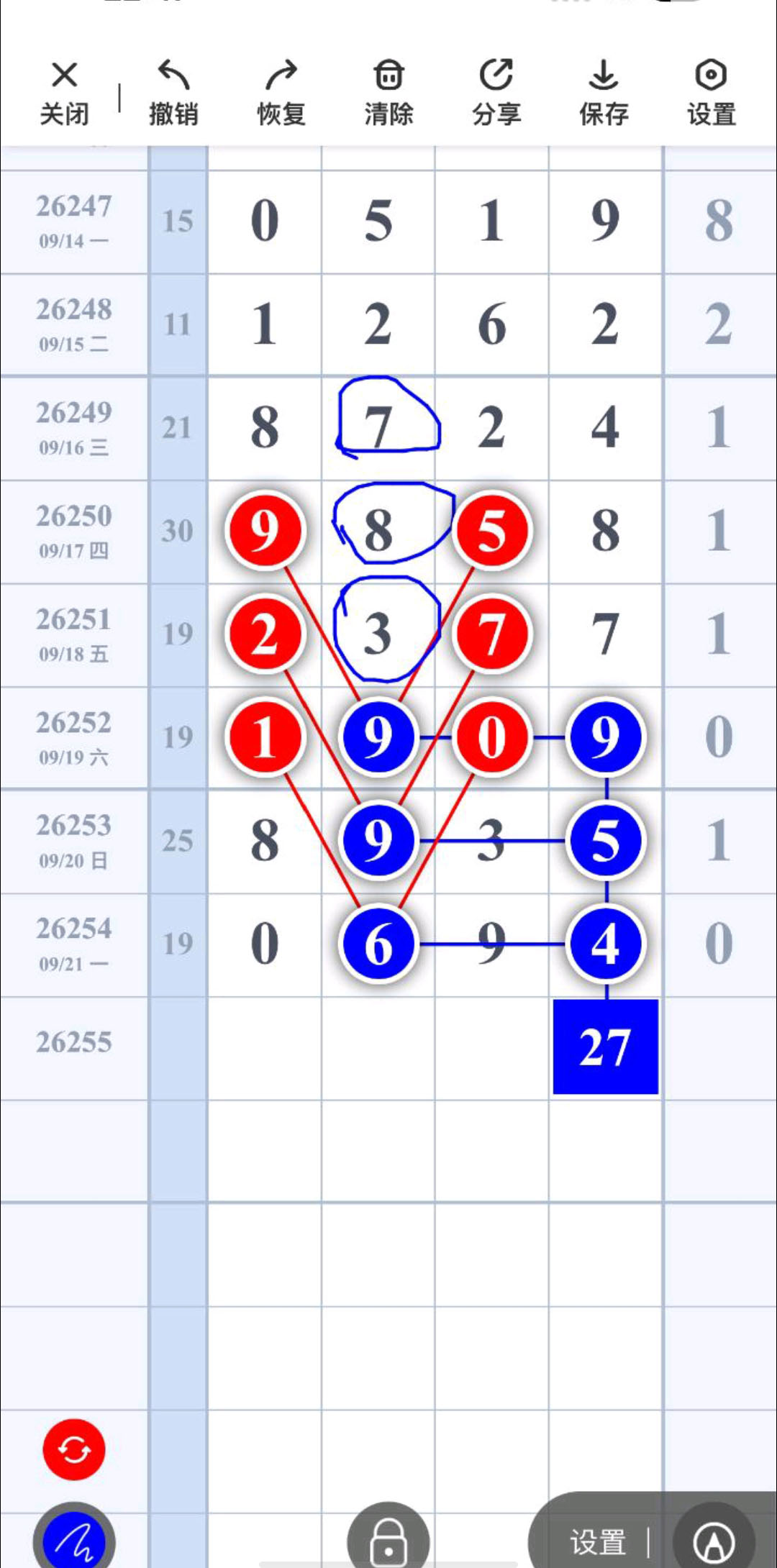 1790045476538204.jpg