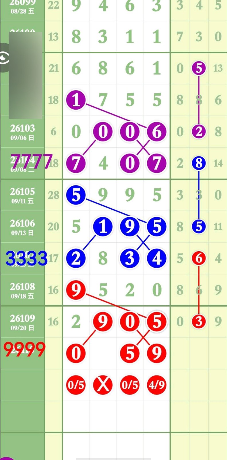 1790048106572116.jpg