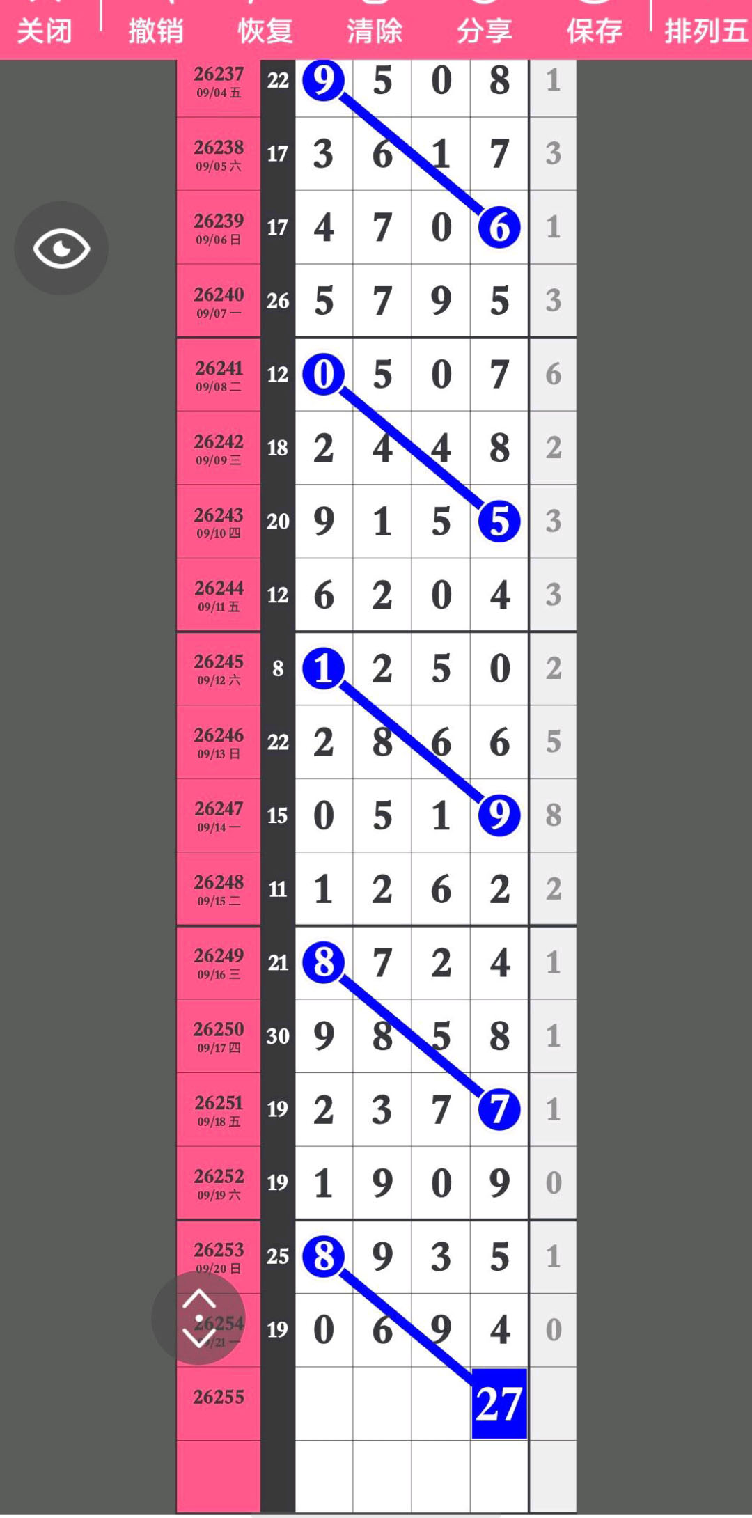 1790047802231992.jpg