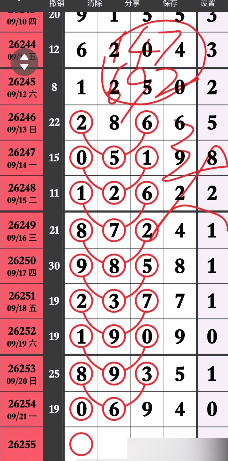 1790047579297001.jpg