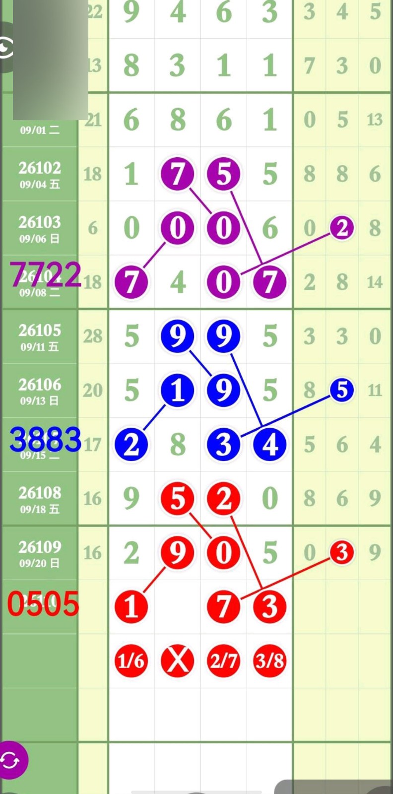 1790048106760204.jpg