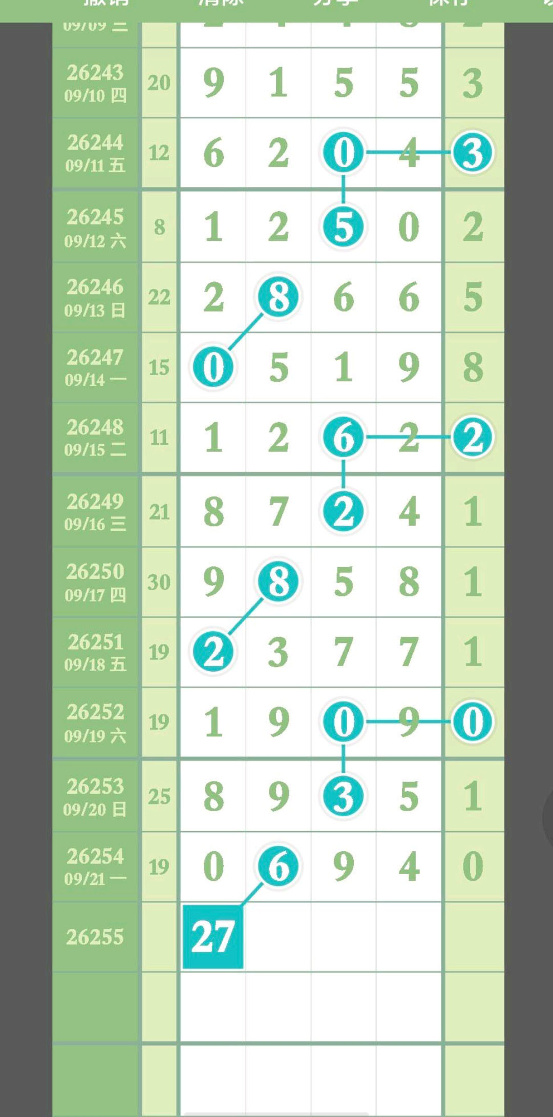 1790047448793398.jpg