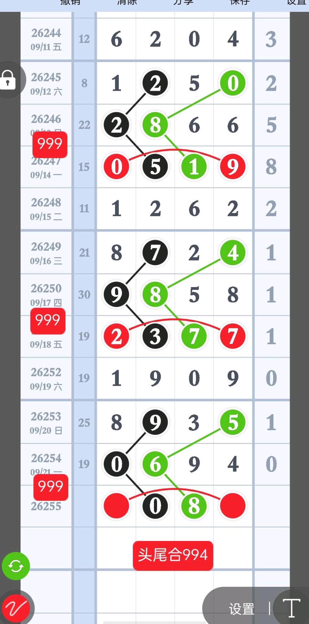 1790045826116263.jpg
