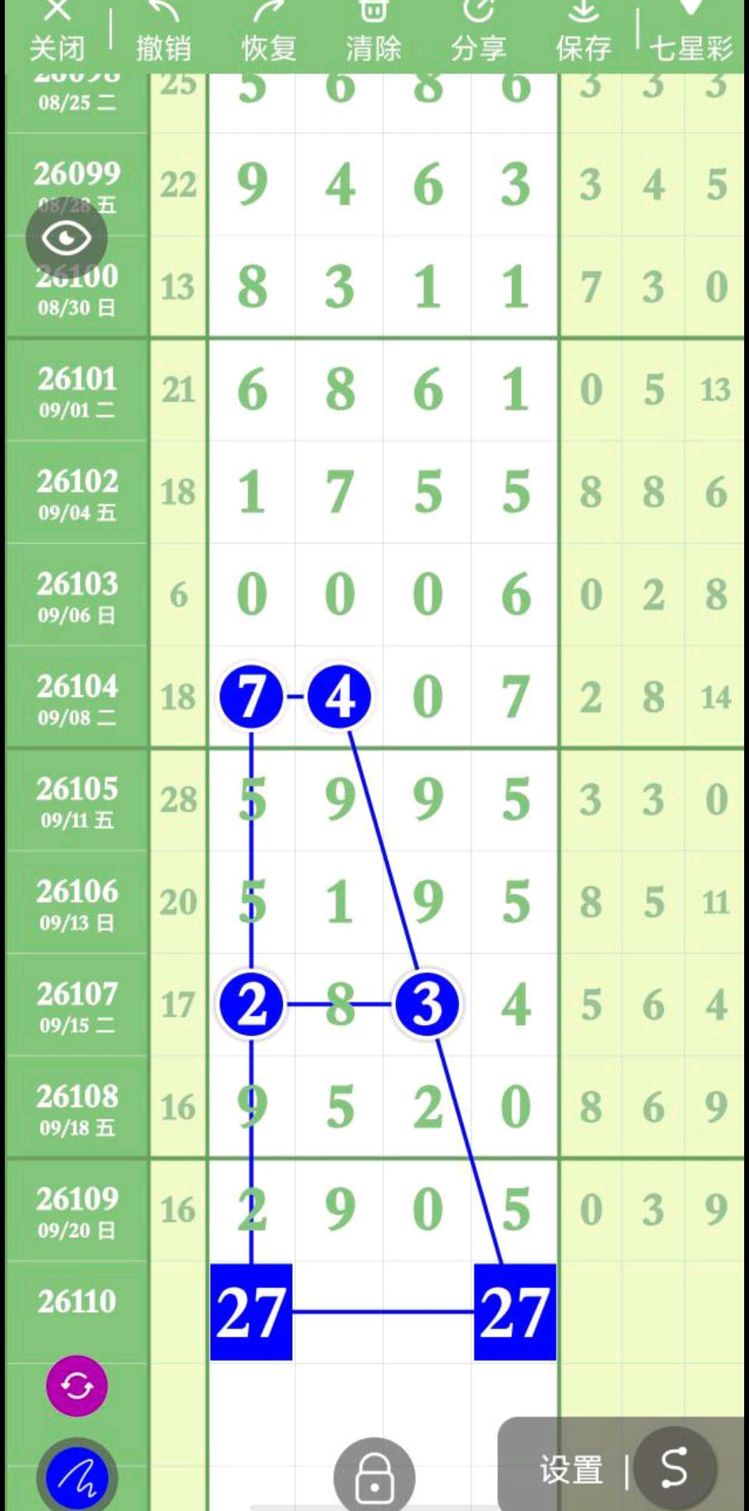 1790047989169563.jpg