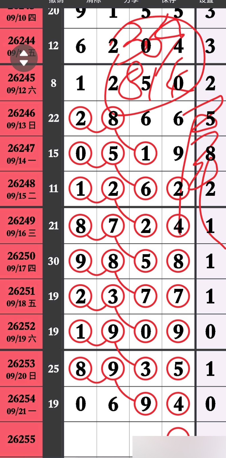 1790047580791030.jpg