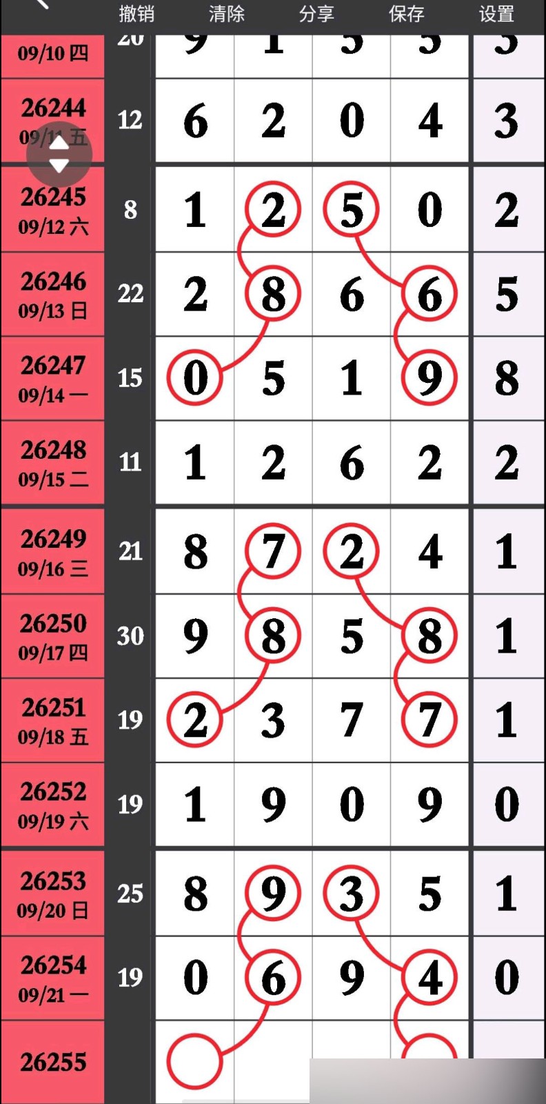 1790047580797411.jpg