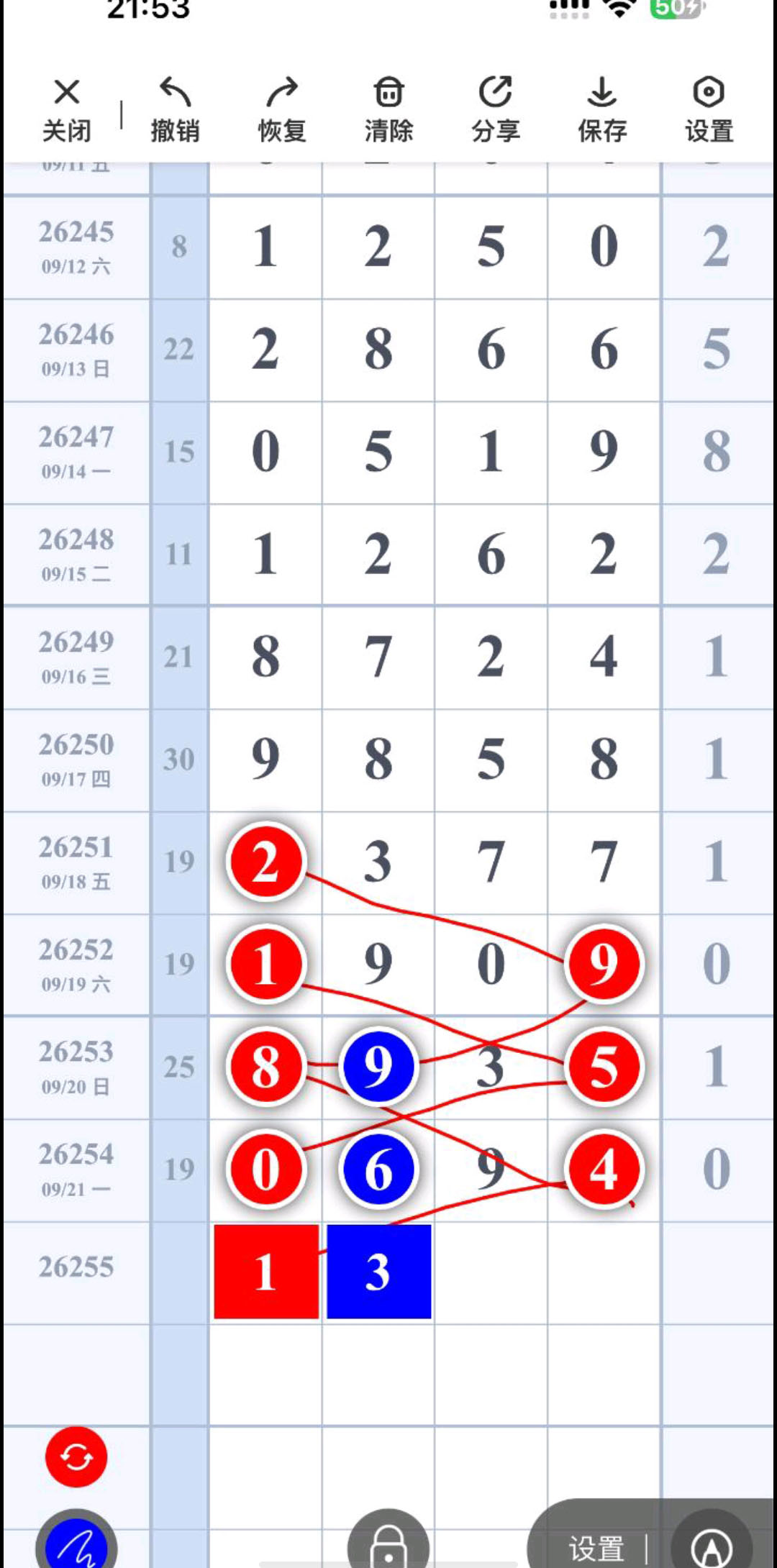 1790045476362270.jpg