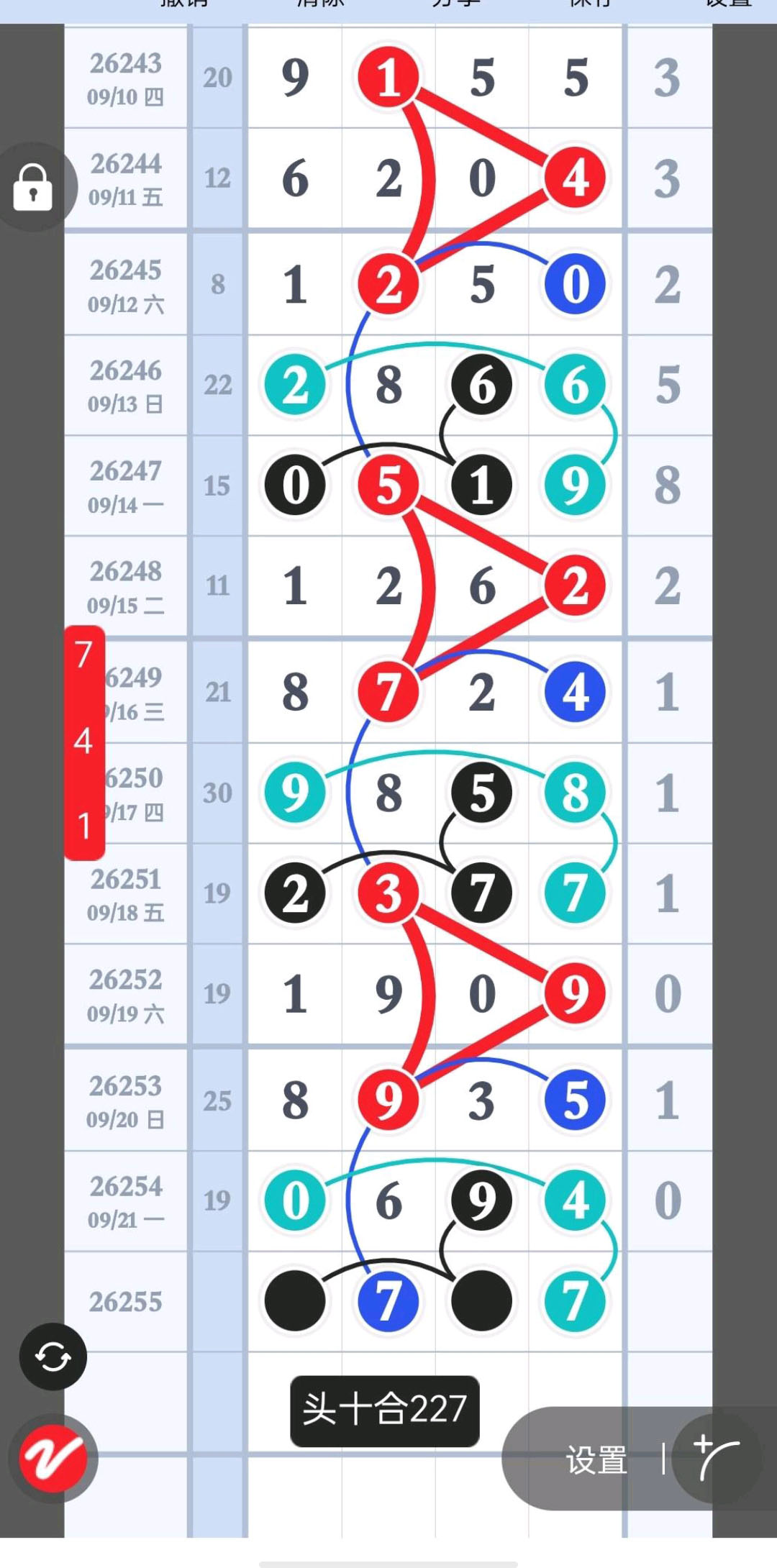 1790045826392253.jpg