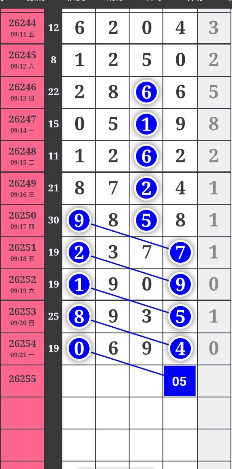 1790047539525046.jpg