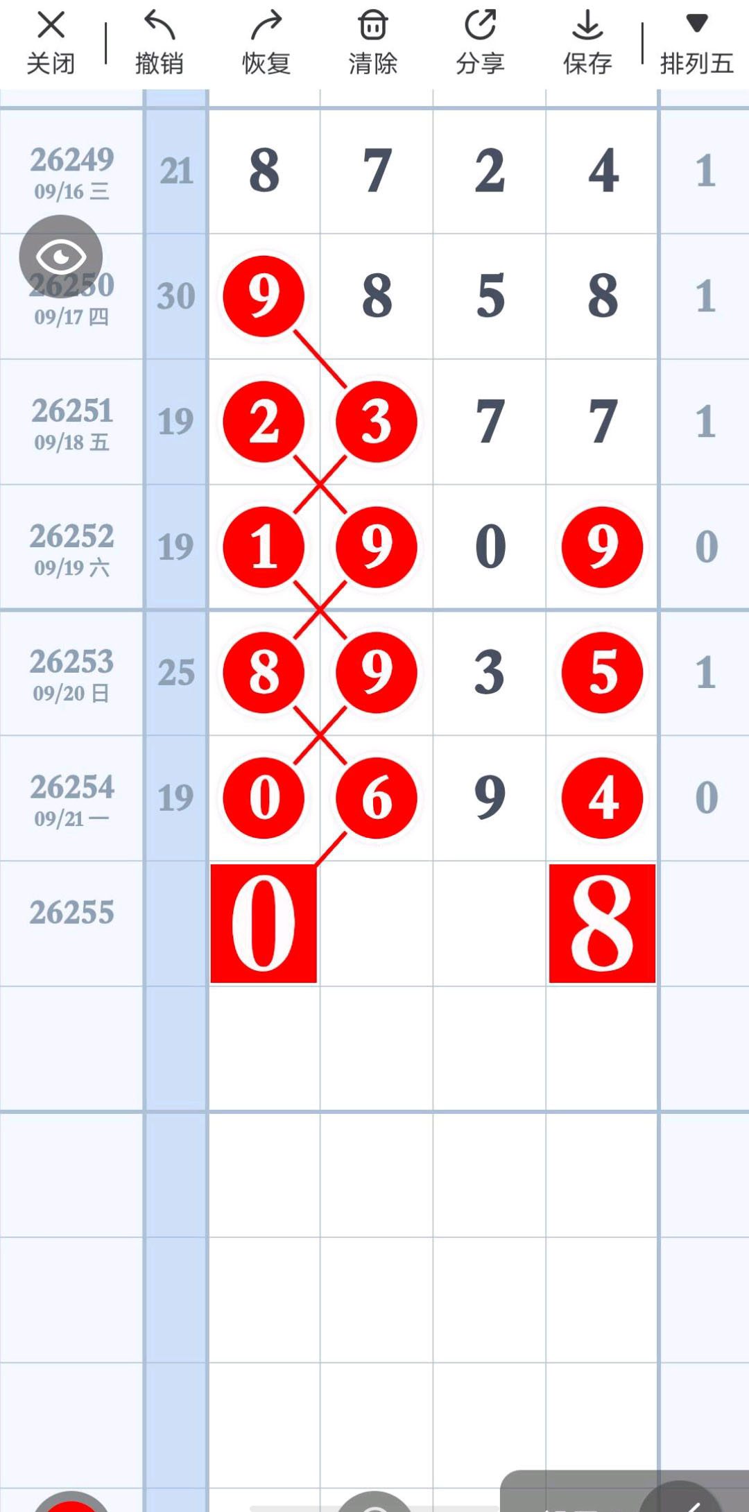 1790047691507626.jpg