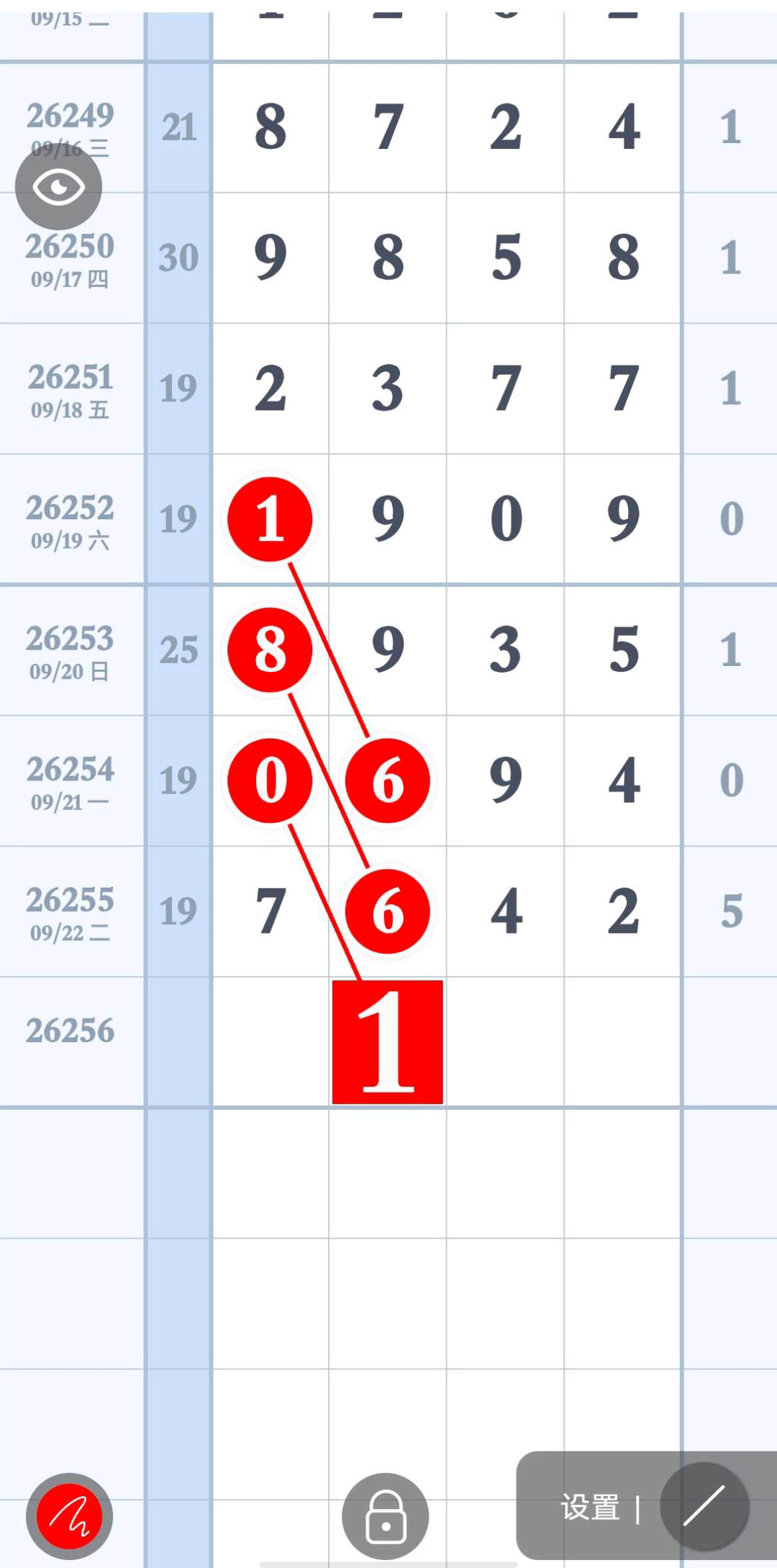 1790133198103289.jpg