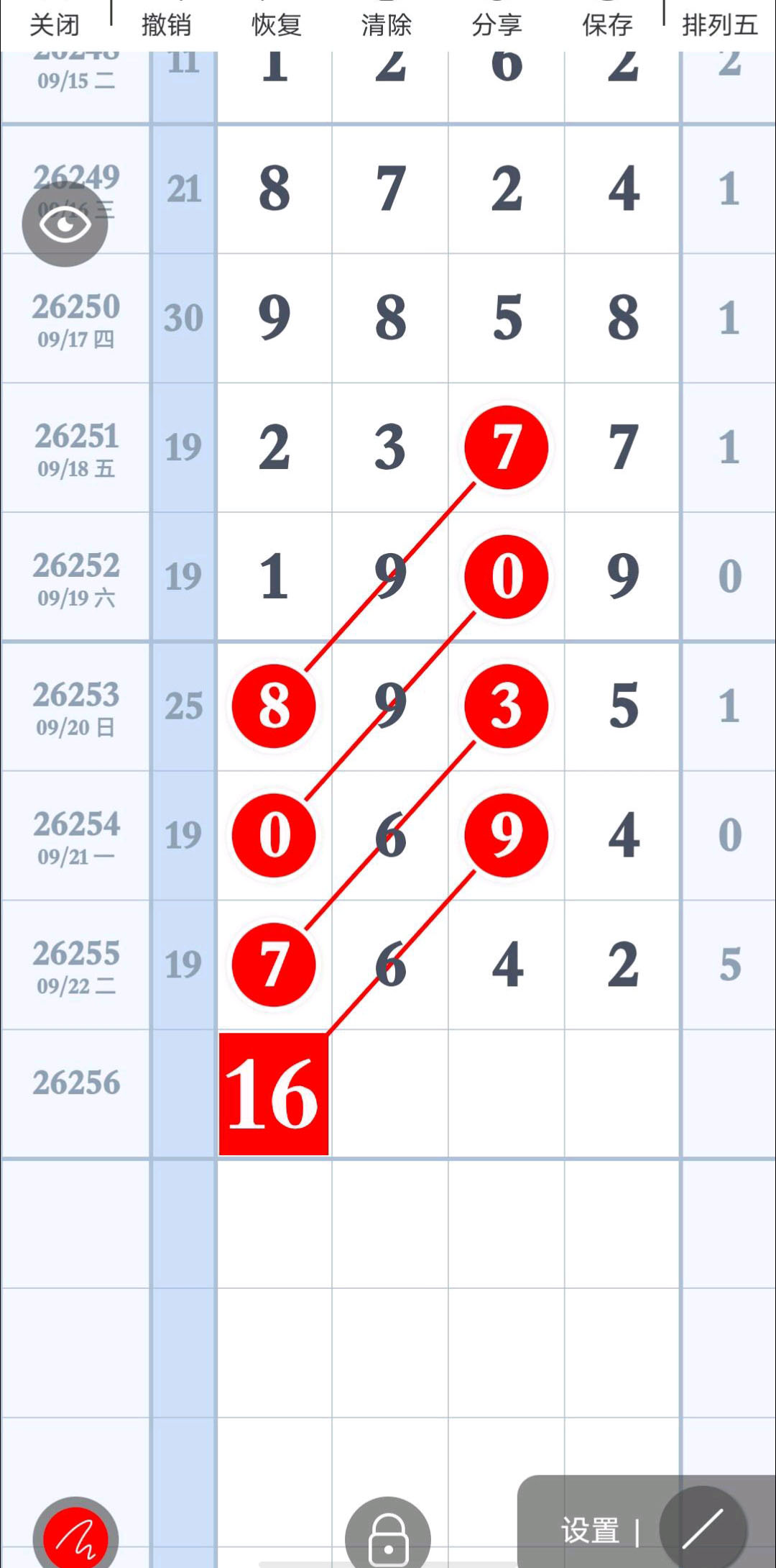 1790133198171464.jpg