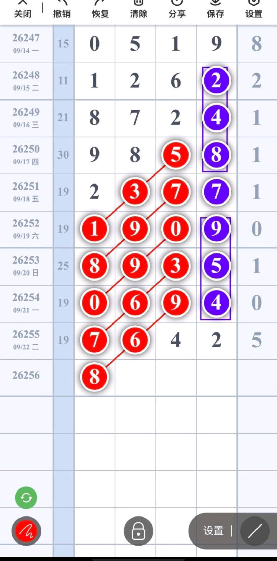 1790133296113772.jpg