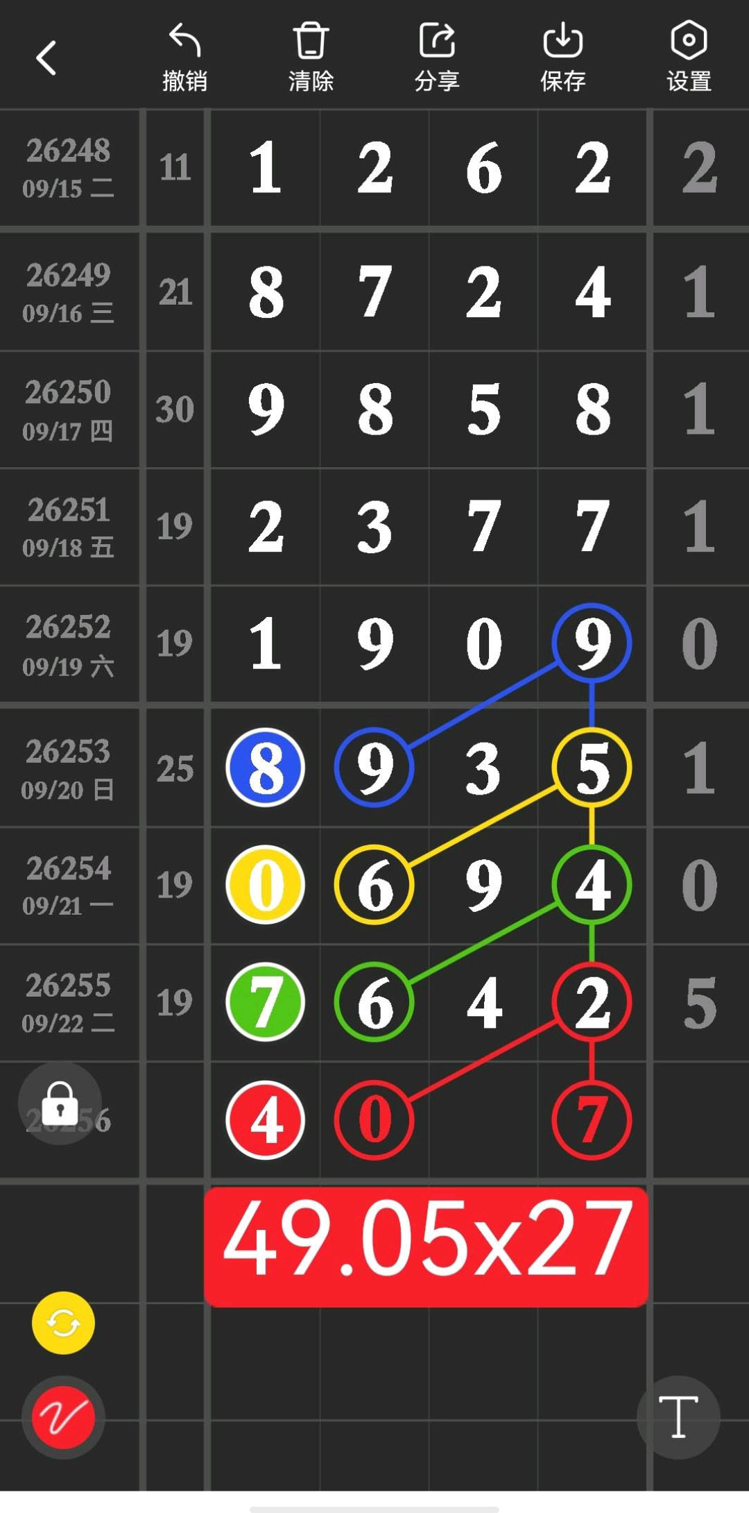 1790135437437679.jpg