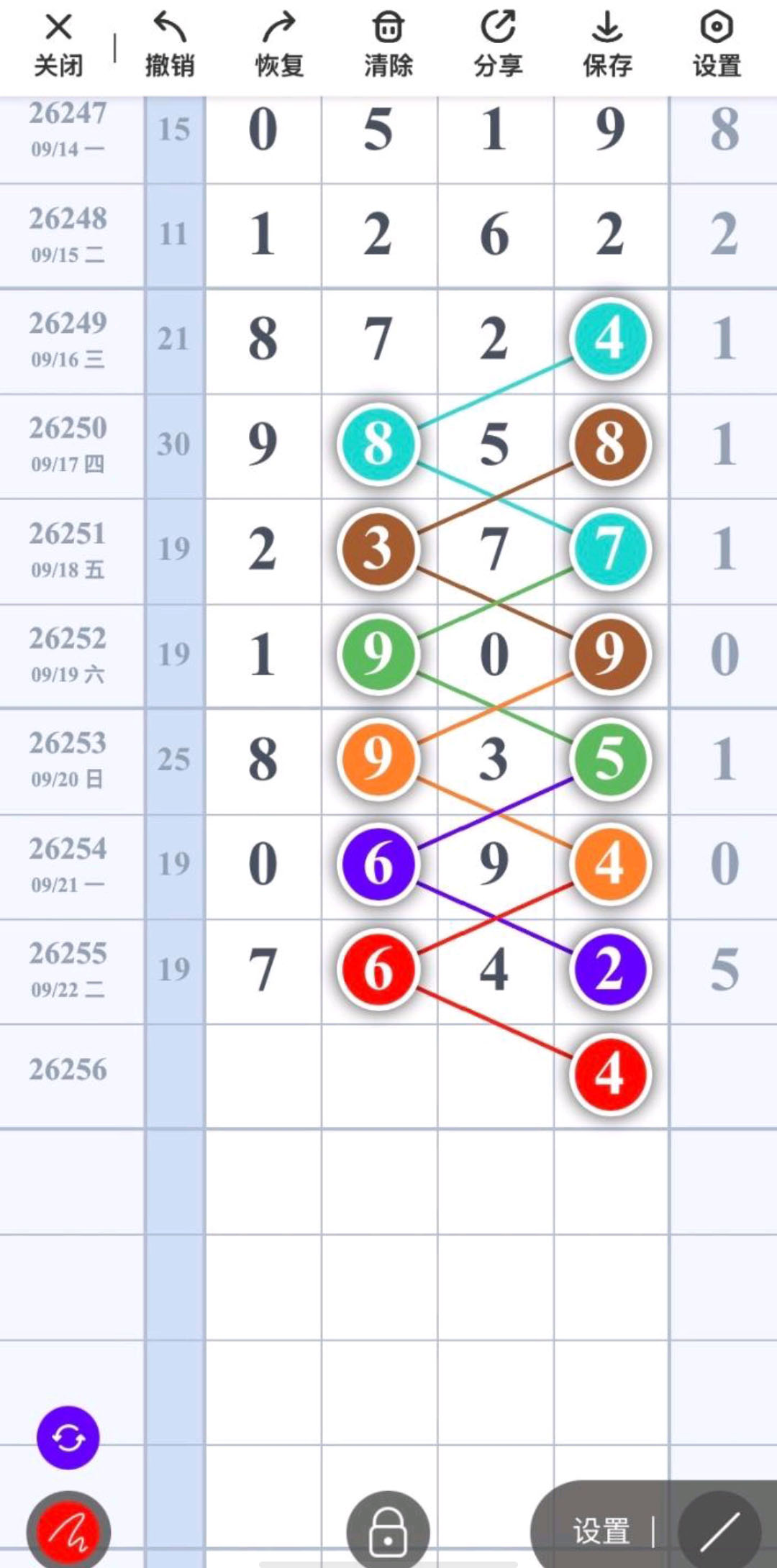 1790133296795072.jpg