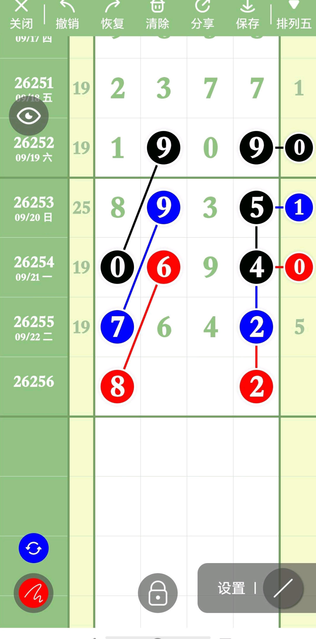 1790133839544399.jpg