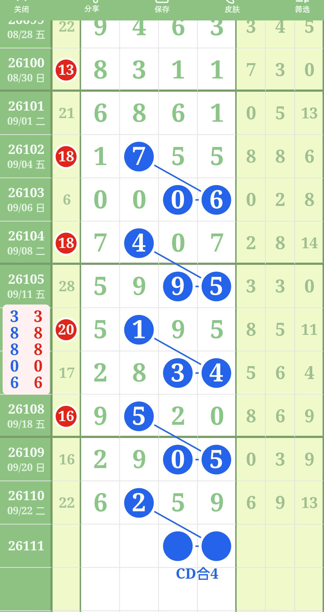 1790136541185212.jpg