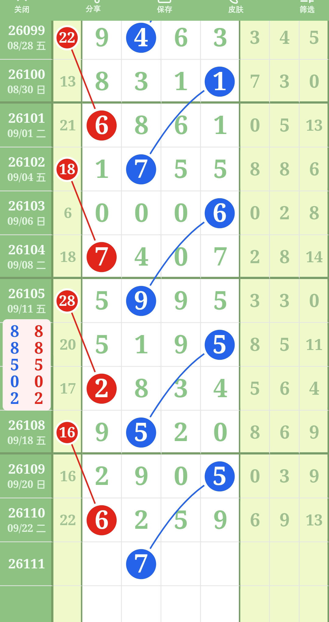 1790136948451016.jpg