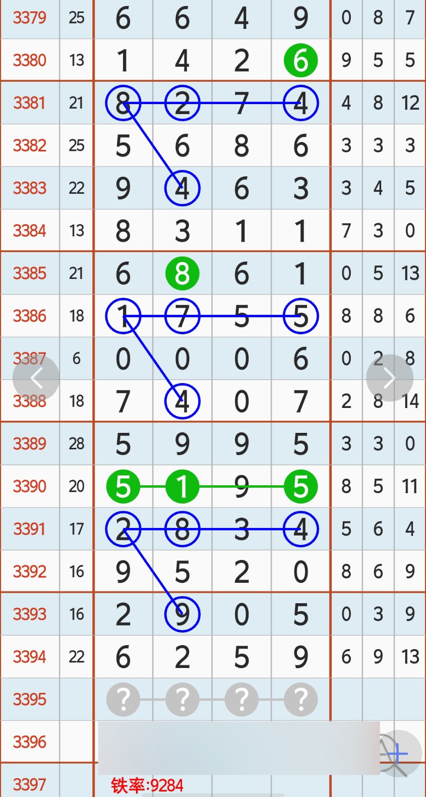 1790137713698758.jpg