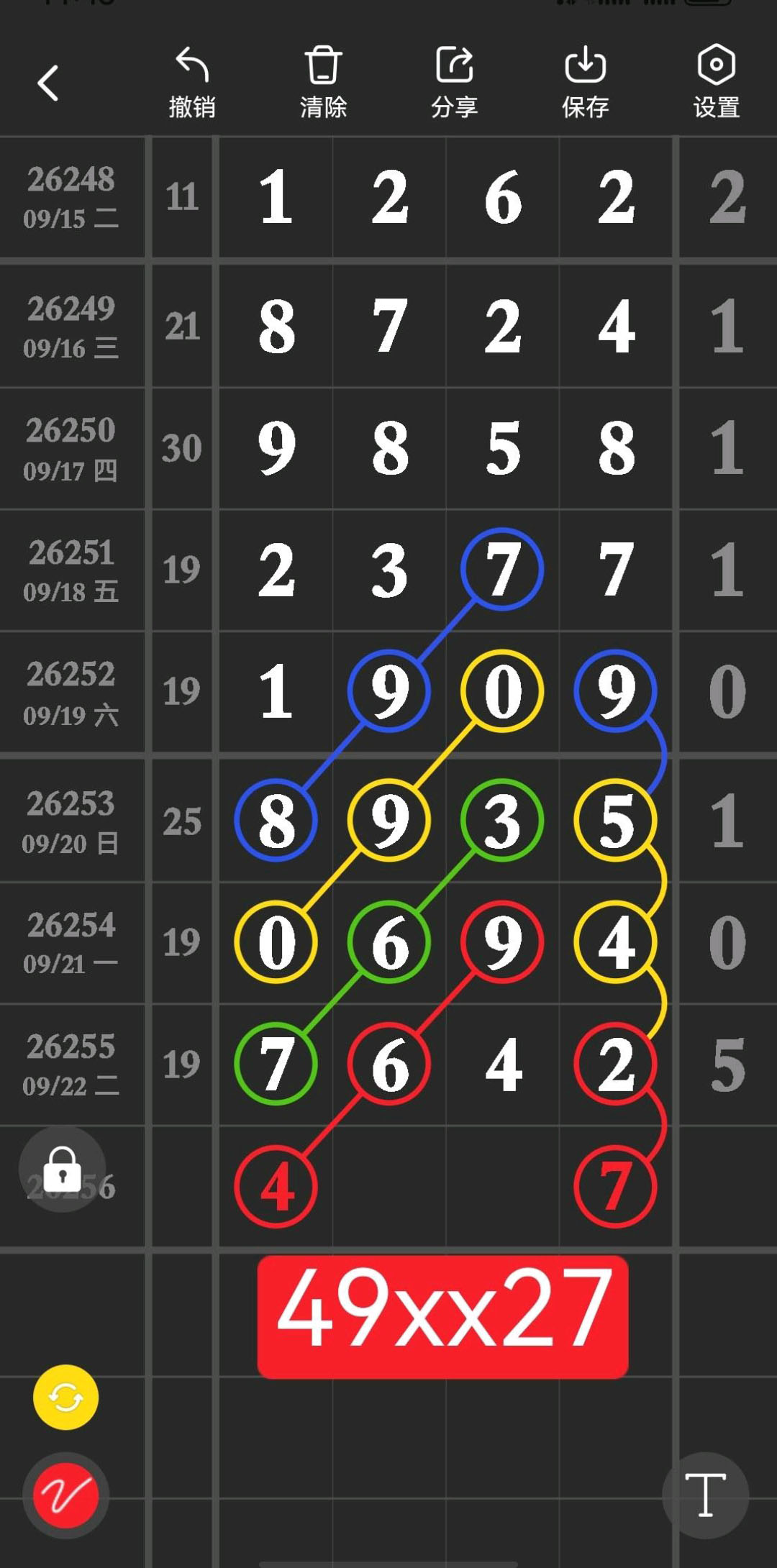 1790135437753228.jpg