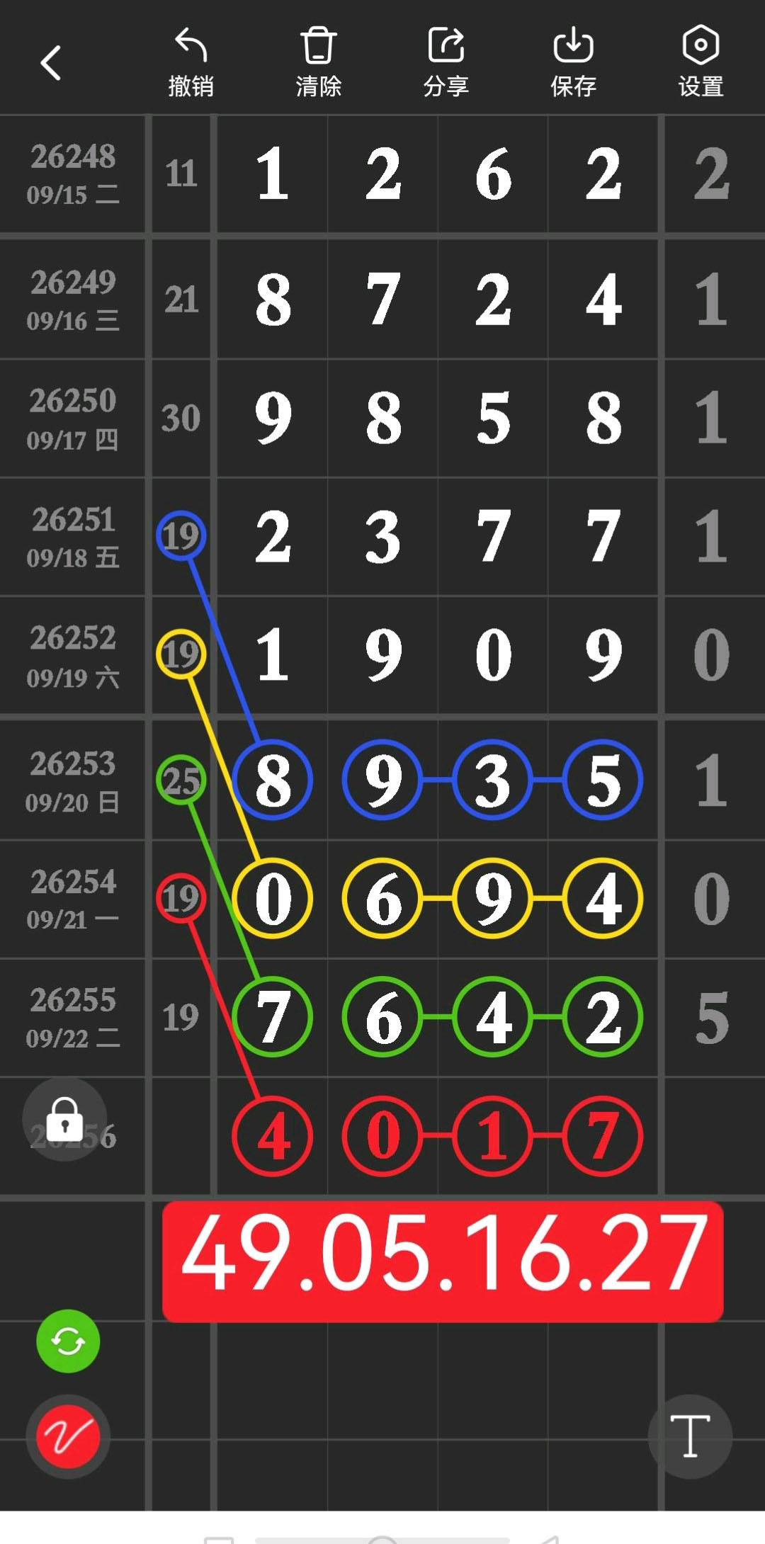 1790135437612199.jpg
