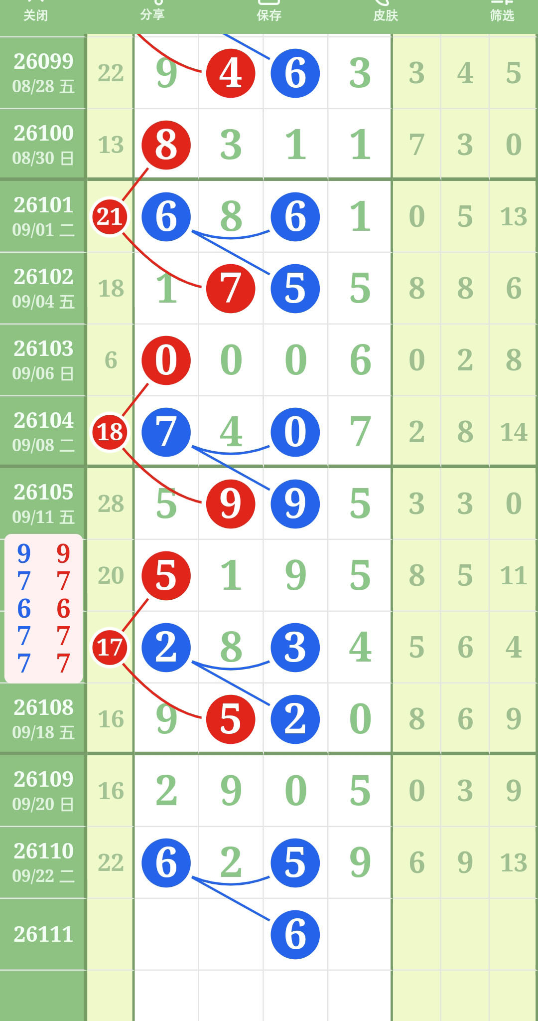 1790136420778873.jpg