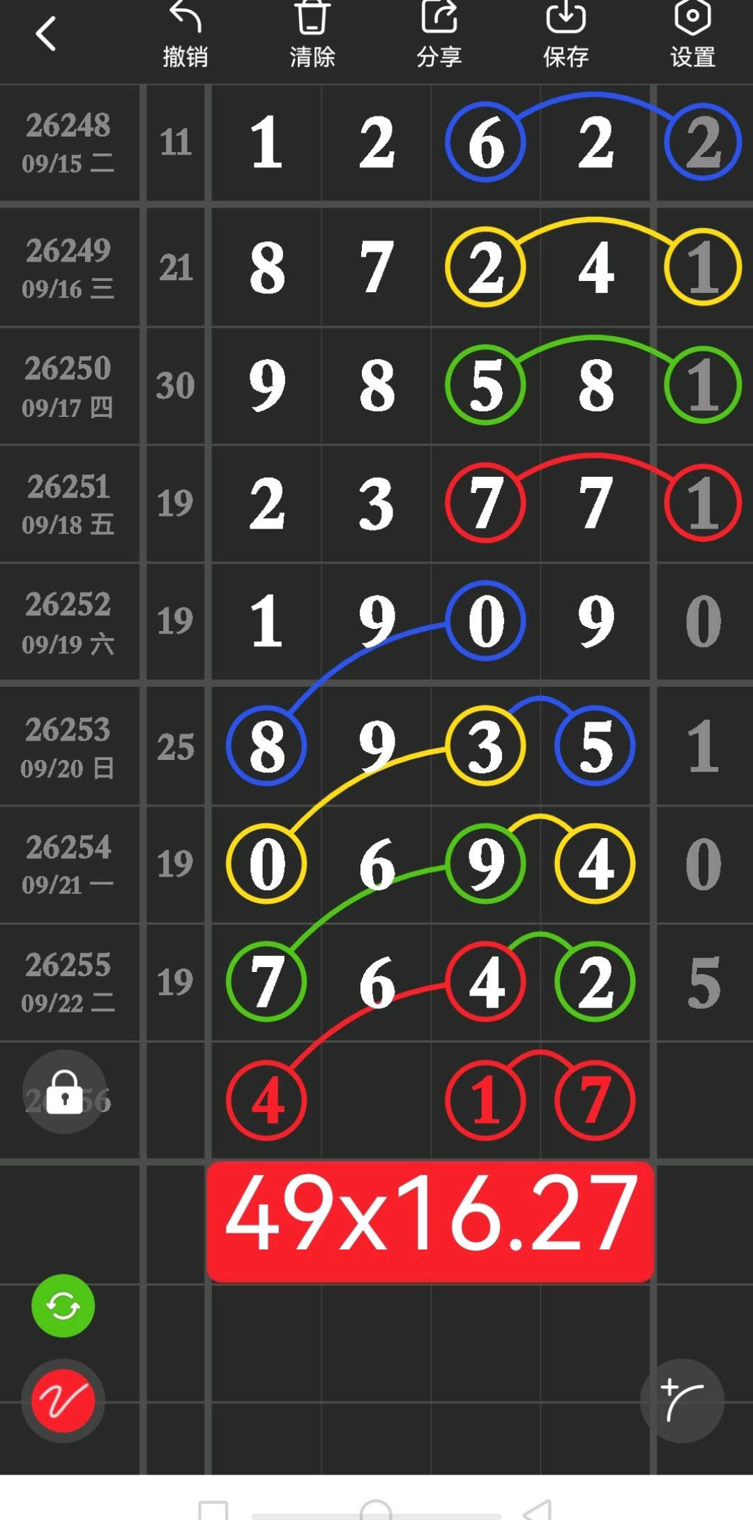 1790135437580863.jpg