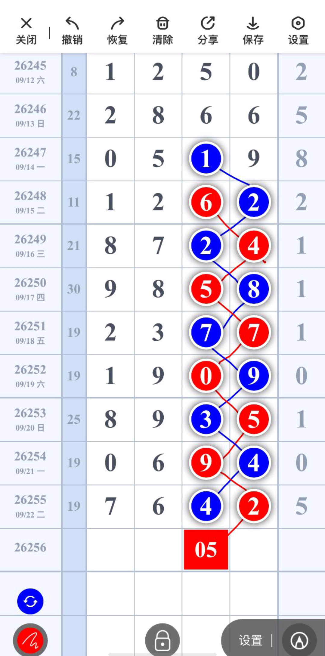 1790133428855172.jpg
