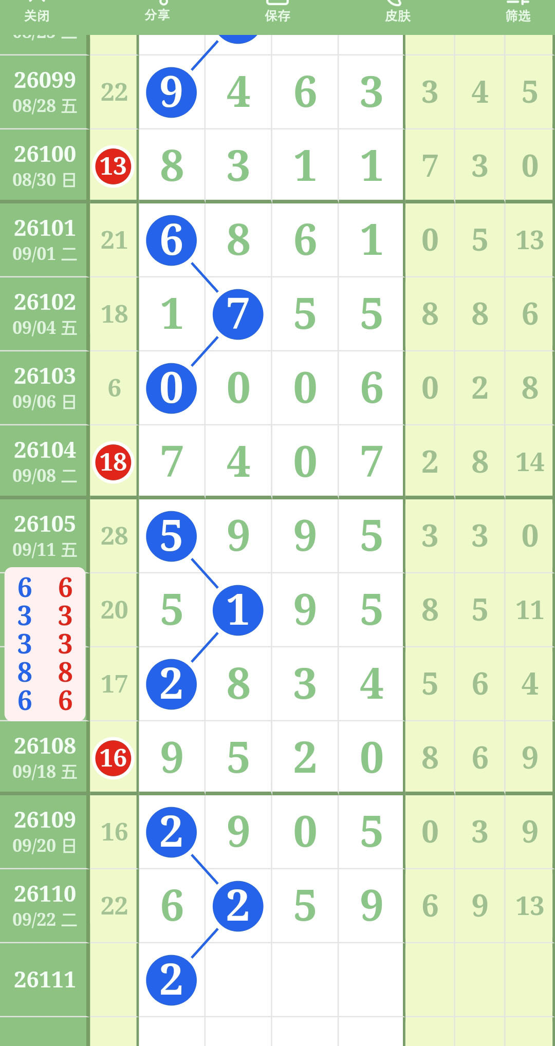 1790136948560821.jpg