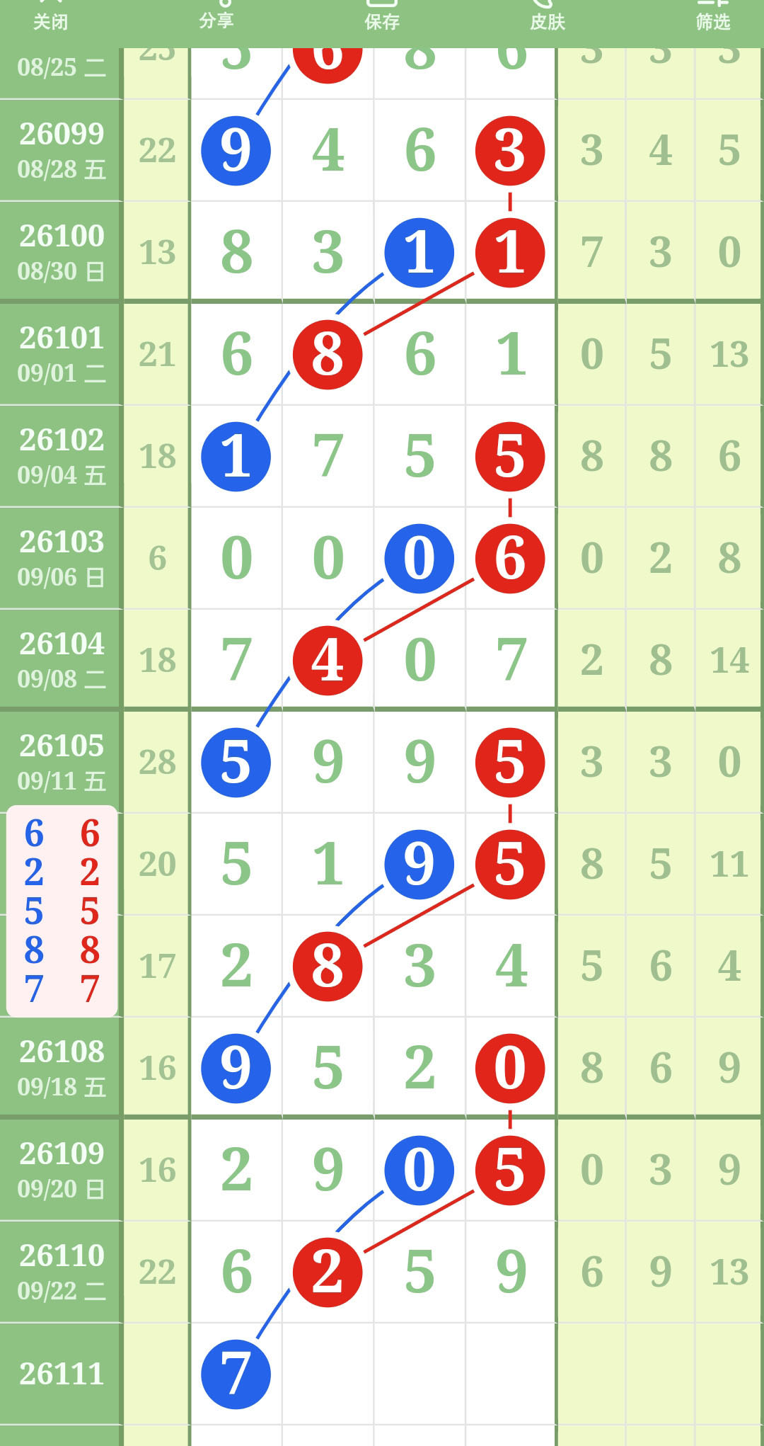 1790136948465296.jpg