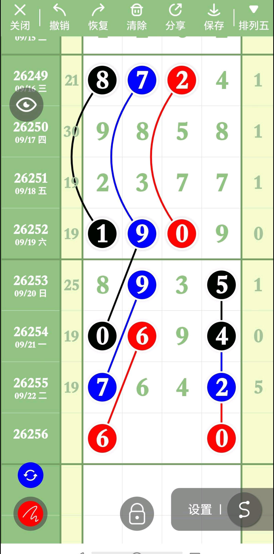 1790133839619945.jpg
