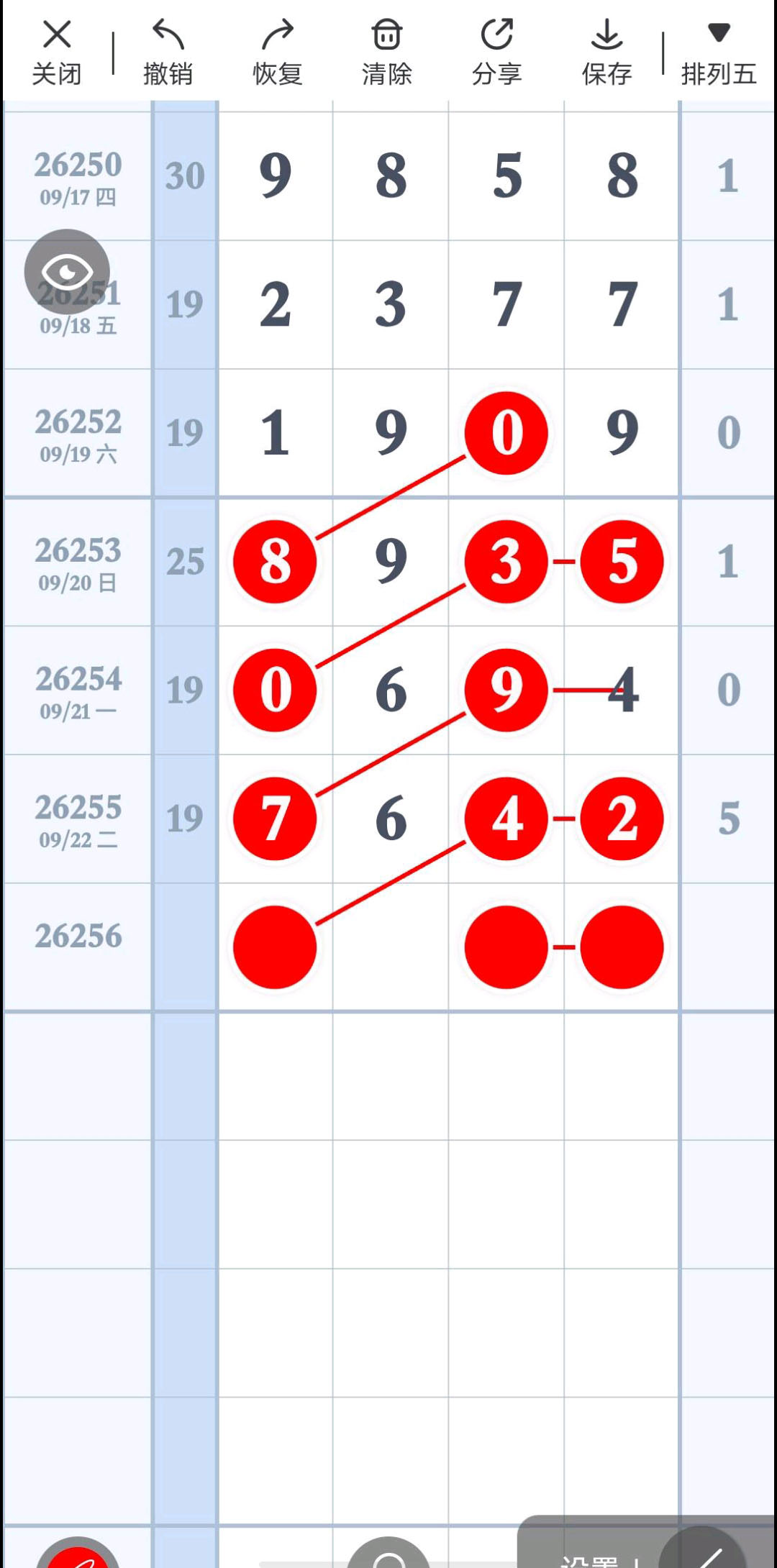 1790135819298211.jpg