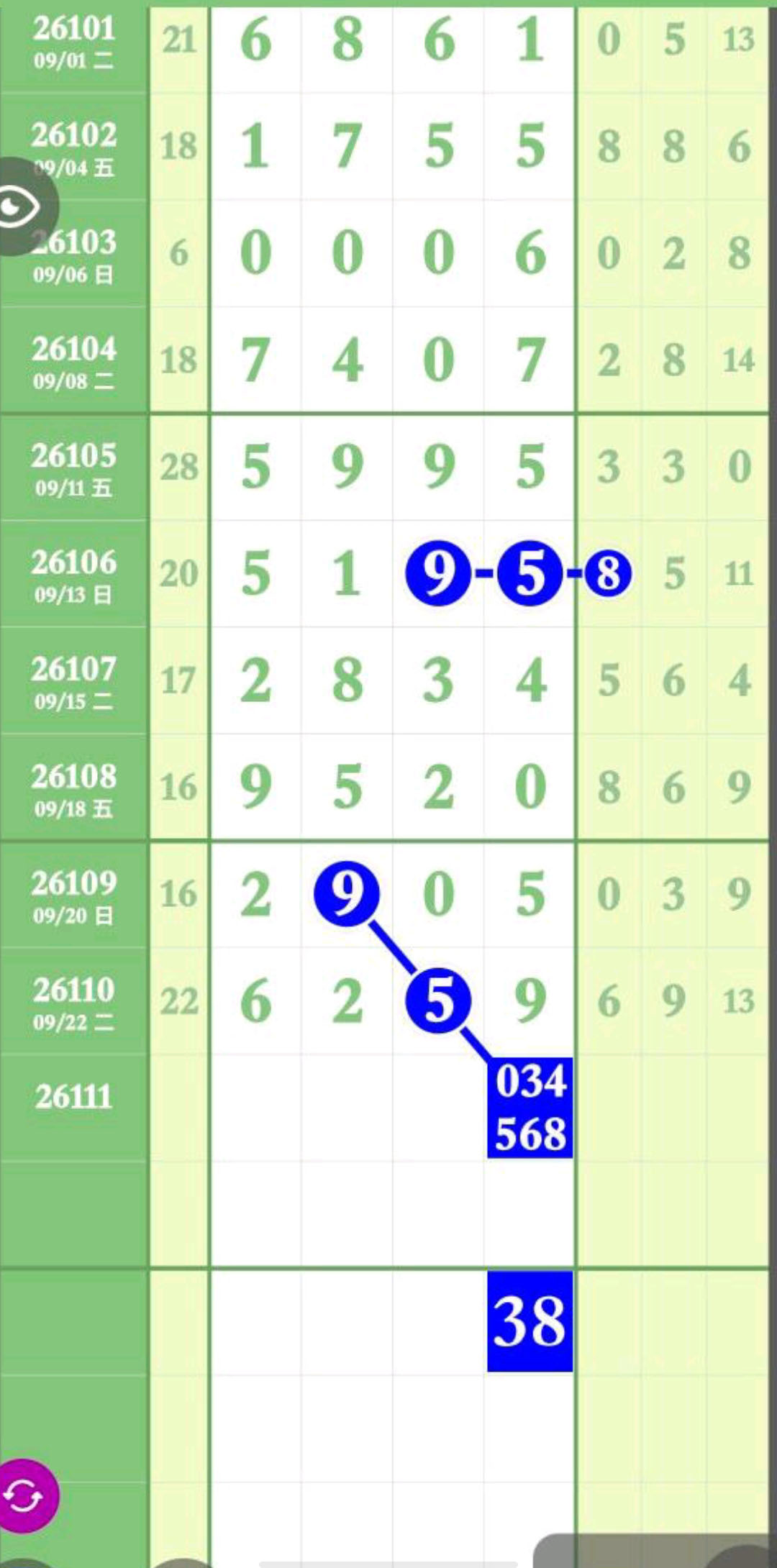 1790136755504107.jpg